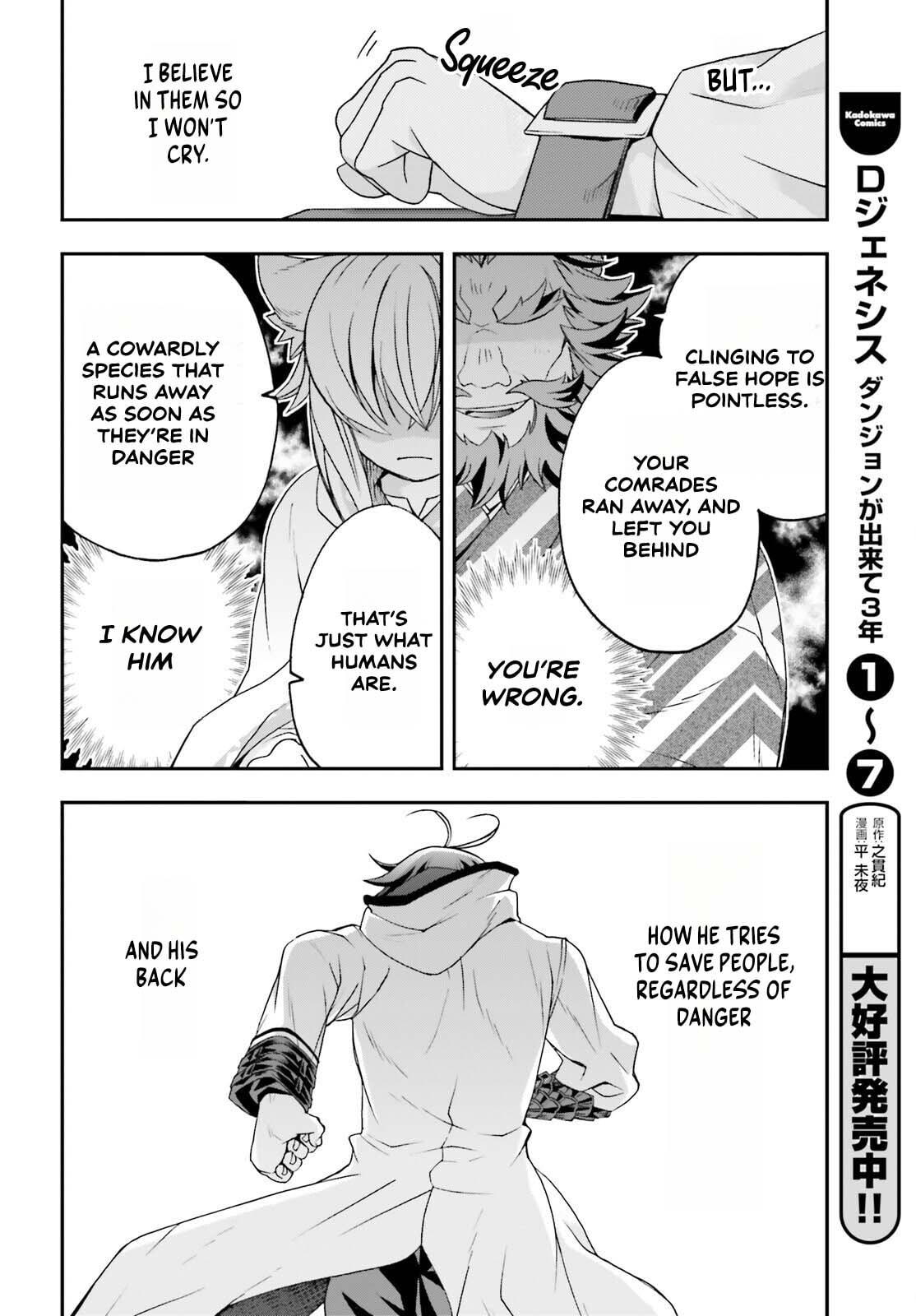 Chiyu Mahou no Machigatta Tsukaikata: Senjou o Kakeru Kaifuku Youin Chapter 83.1 page 22 - 