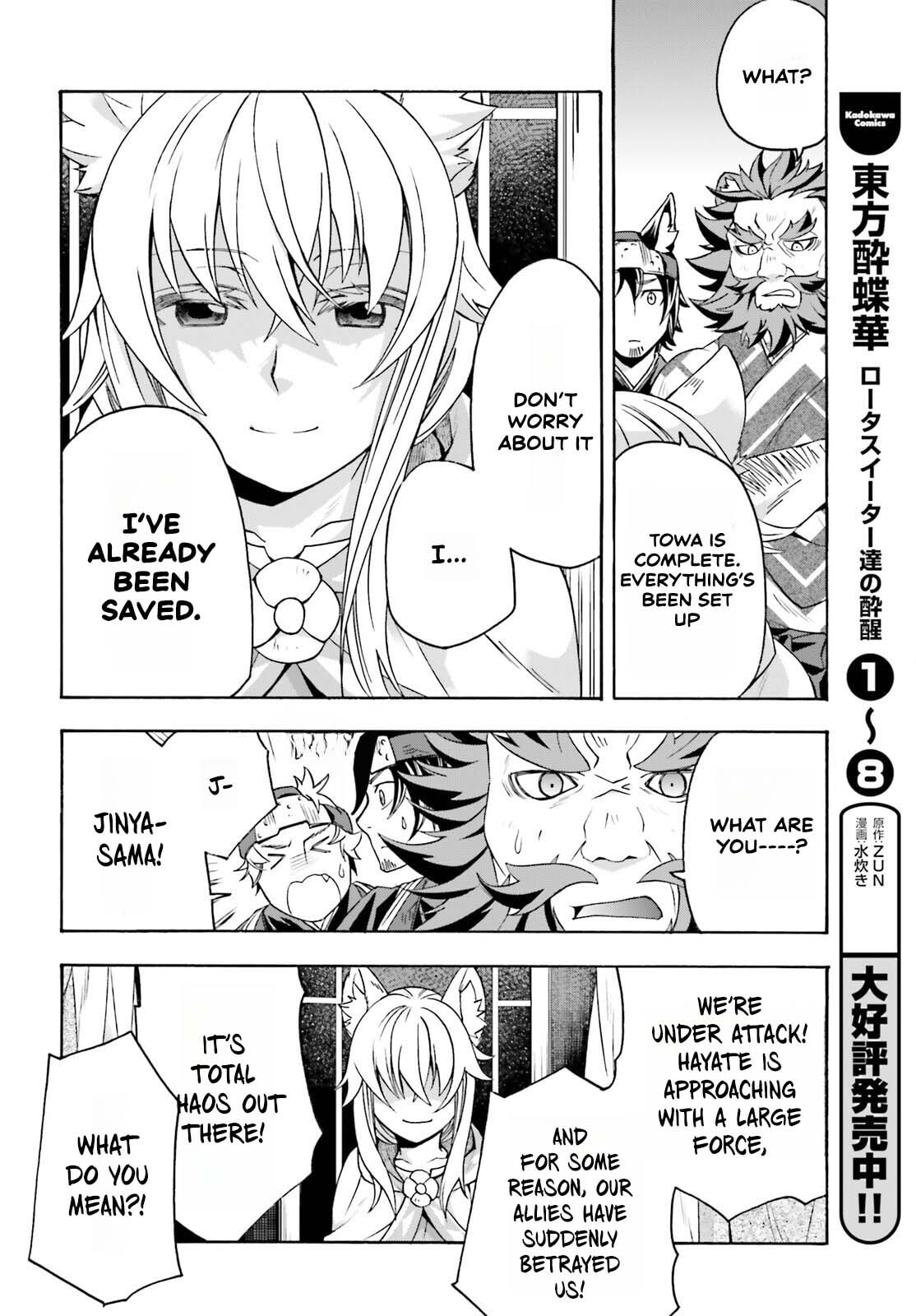 Chiyu Mahou no Machigatta Tsukaikata: Senjou o Kakeru Kaifuku Youin Chapter 83.1 page 24 - 