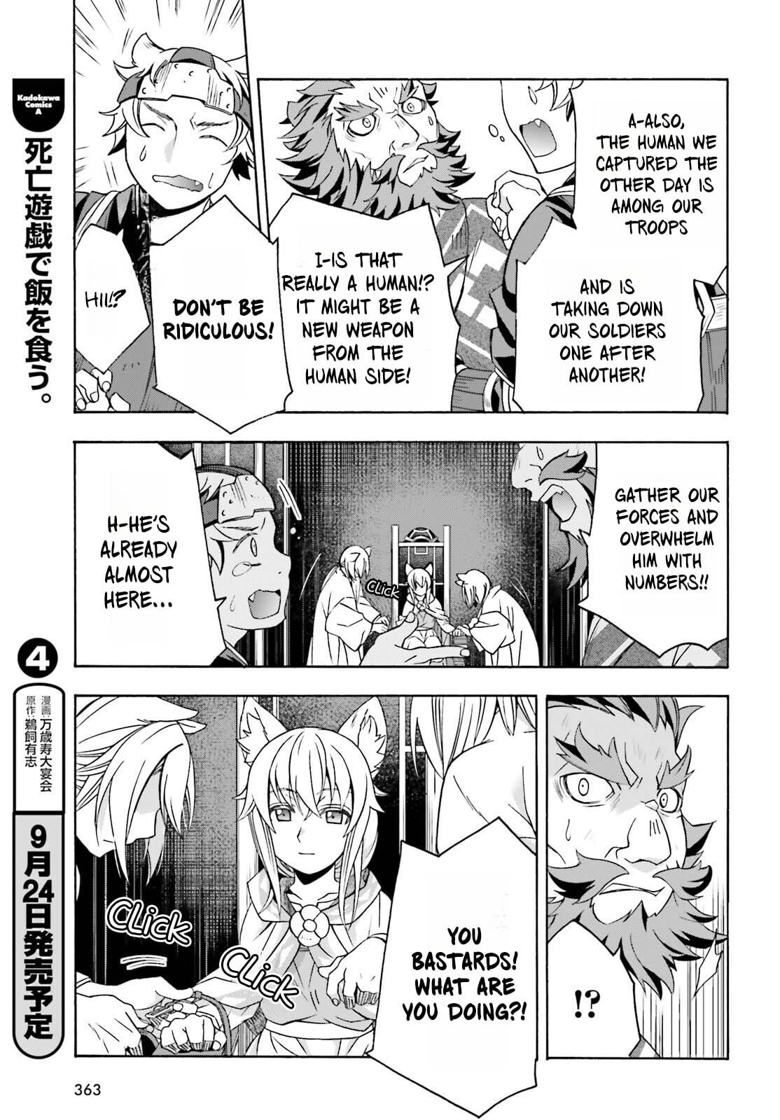 Chiyu Mahou no Machigatta Tsukaikata: Senjou o Kakeru Kaifuku Youin Chapter 83.1 page 25 - 