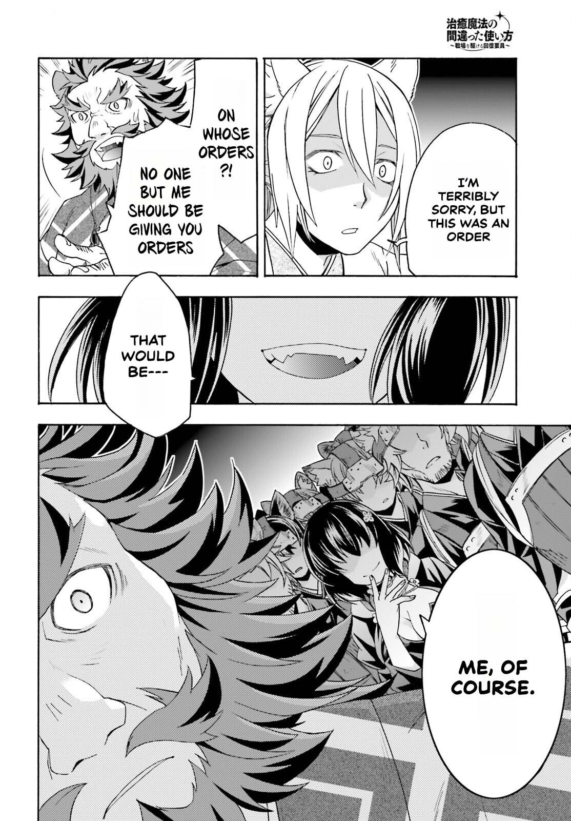 Chiyu Mahou no Machigatta Tsukaikata: Senjou o Kakeru Kaifuku Youin Chapter 83.1 page 26 - 