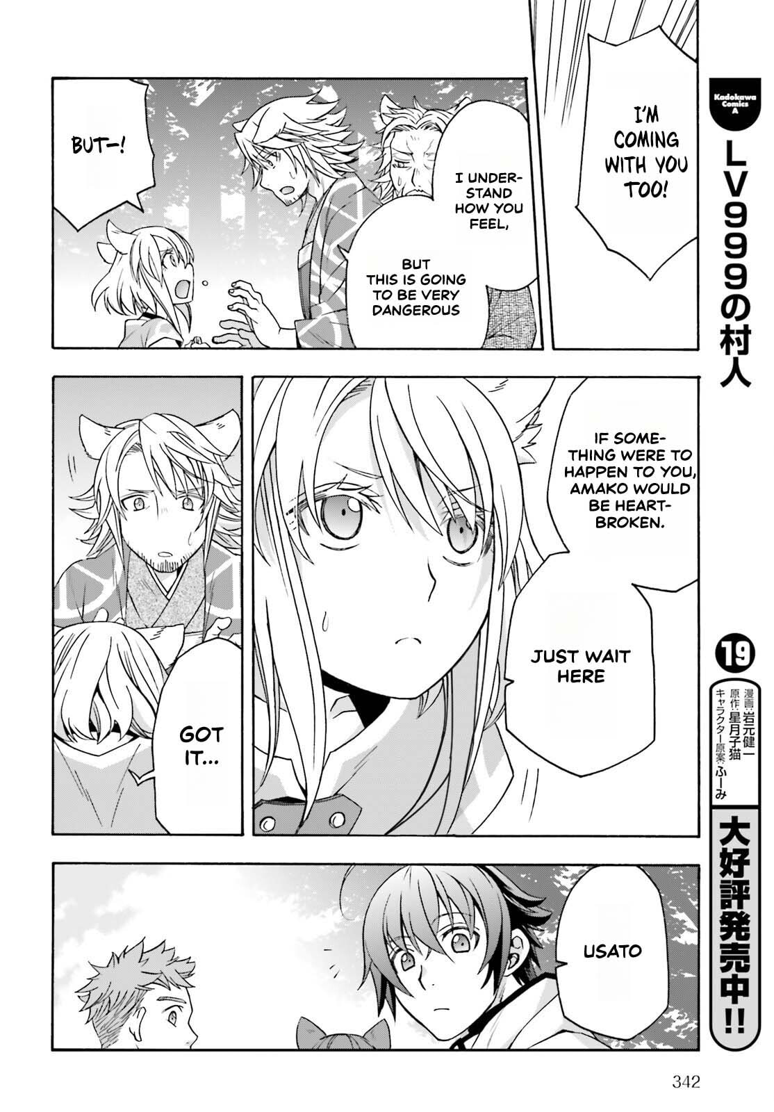 Chiyu Mahou no Machigatta Tsukaikata: Senjou o Kakeru Kaifuku Youin Chapter 83.1 page 4 - 
