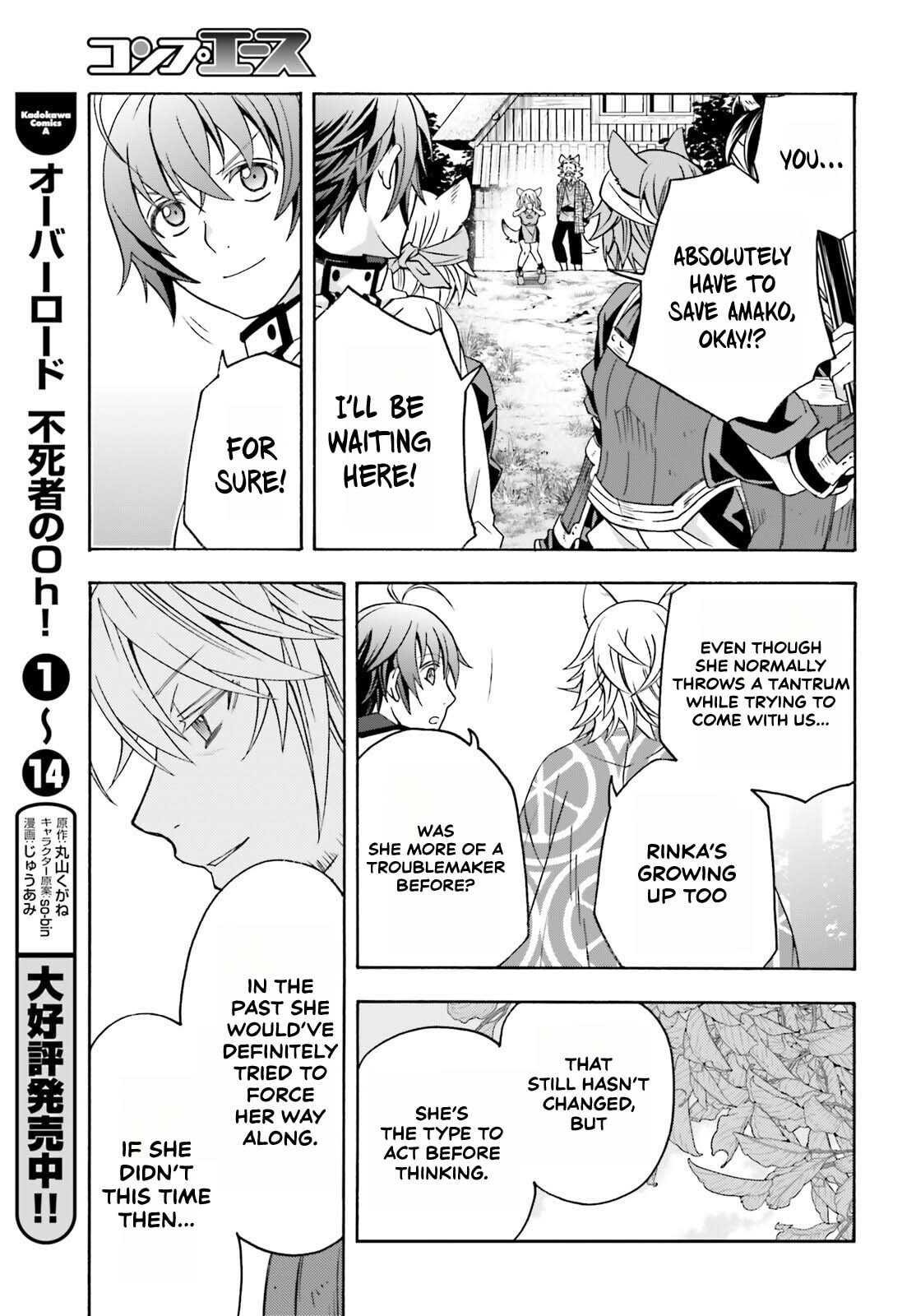 Chiyu Mahou no Machigatta Tsukaikata: Senjou o Kakeru Kaifuku Youin Chapter 83.1 page 5 - 
