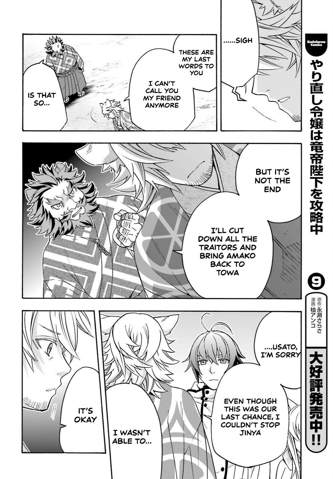 Chiyu Mahou no Machigatta Tsukaikata: Senjou o Kakeru Kaifuku Youin Chapter 83.2 page 13 - 