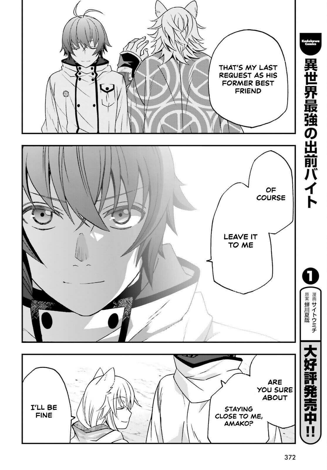 Chiyu Mahou no Machigatta Tsukaikata: Senjou o Kakeru Kaifuku Youin Chapter 83.2 page 15 - 