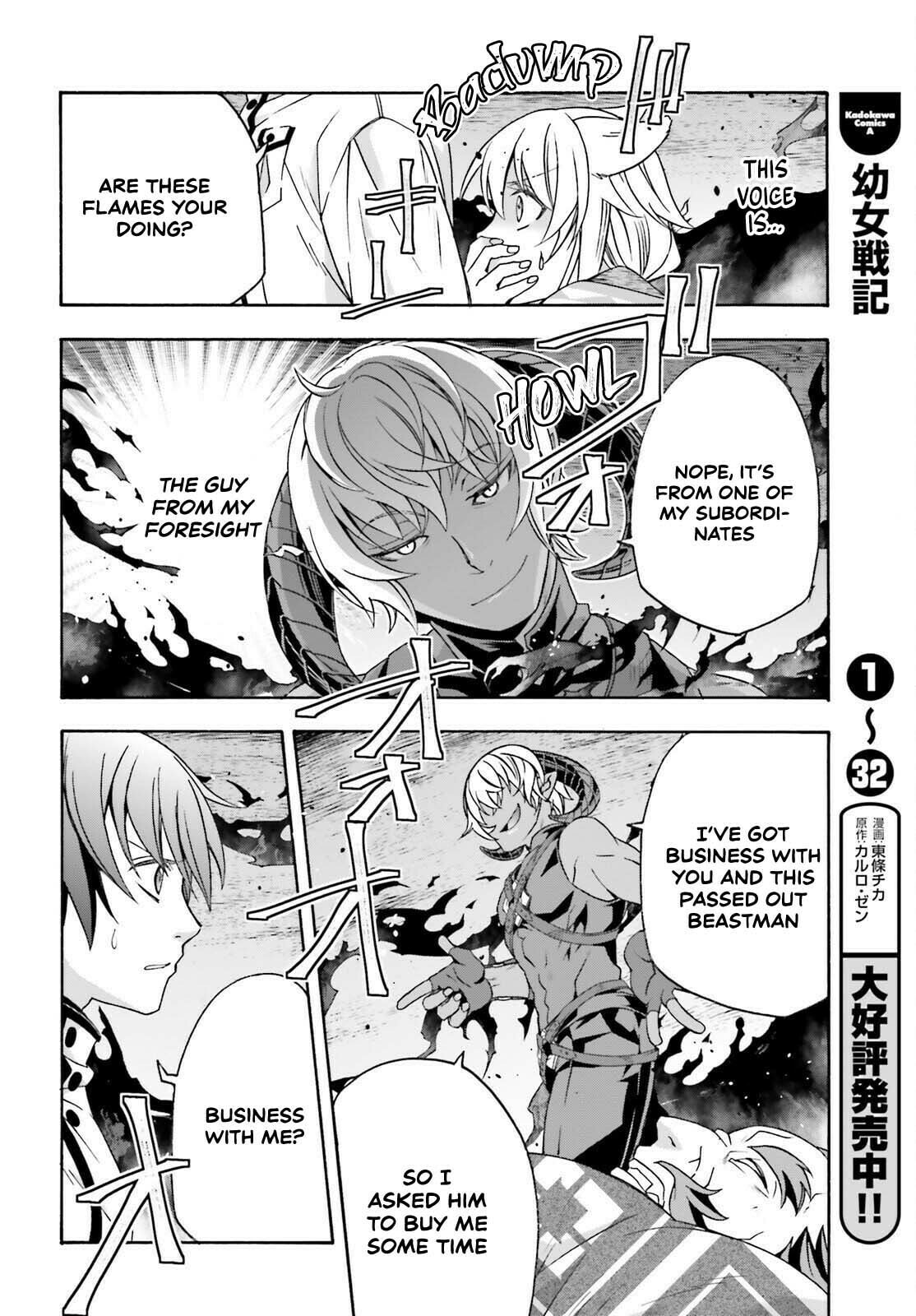 Chiyu Mahou no Machigatta Tsukaikata: Senjou o Kakeru Kaifuku Youin Chapter 83.2 page 32 - 