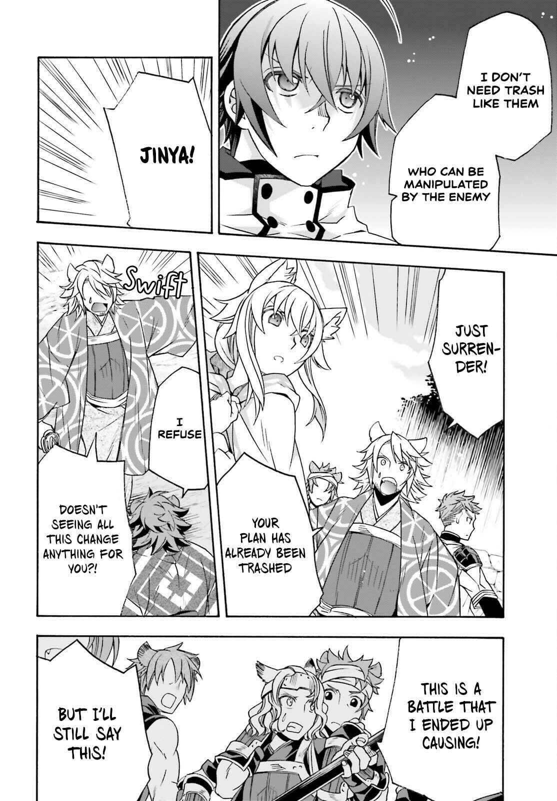 Chiyu Mahou no Machigatta Tsukaikata: Senjou o Kakeru Kaifuku Youin Chapter 83.2 page 7 - 