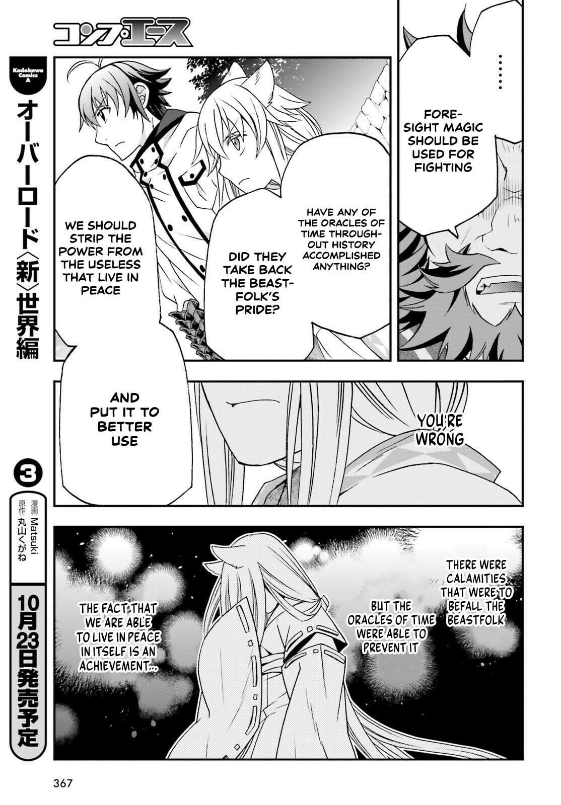Chiyu Mahou no Machigatta Tsukaikata: Senjou o Kakeru Kaifuku Youin Chapter 83.2 page 10 - 