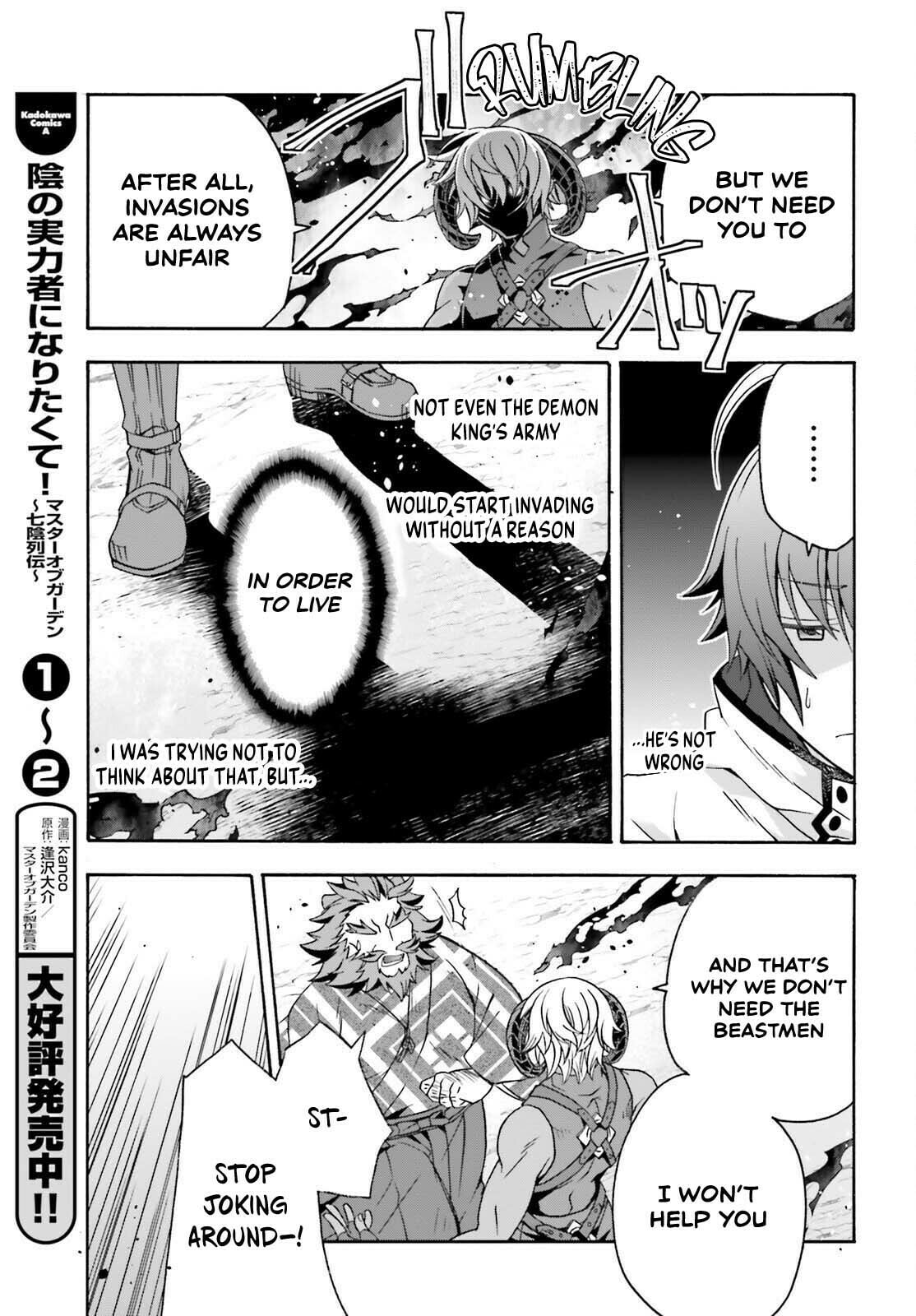 Chiyu Mahou no Machigatta Tsukaikata: Senjou o Kakeru Kaifuku Youin Chapter 84 page 11 - 