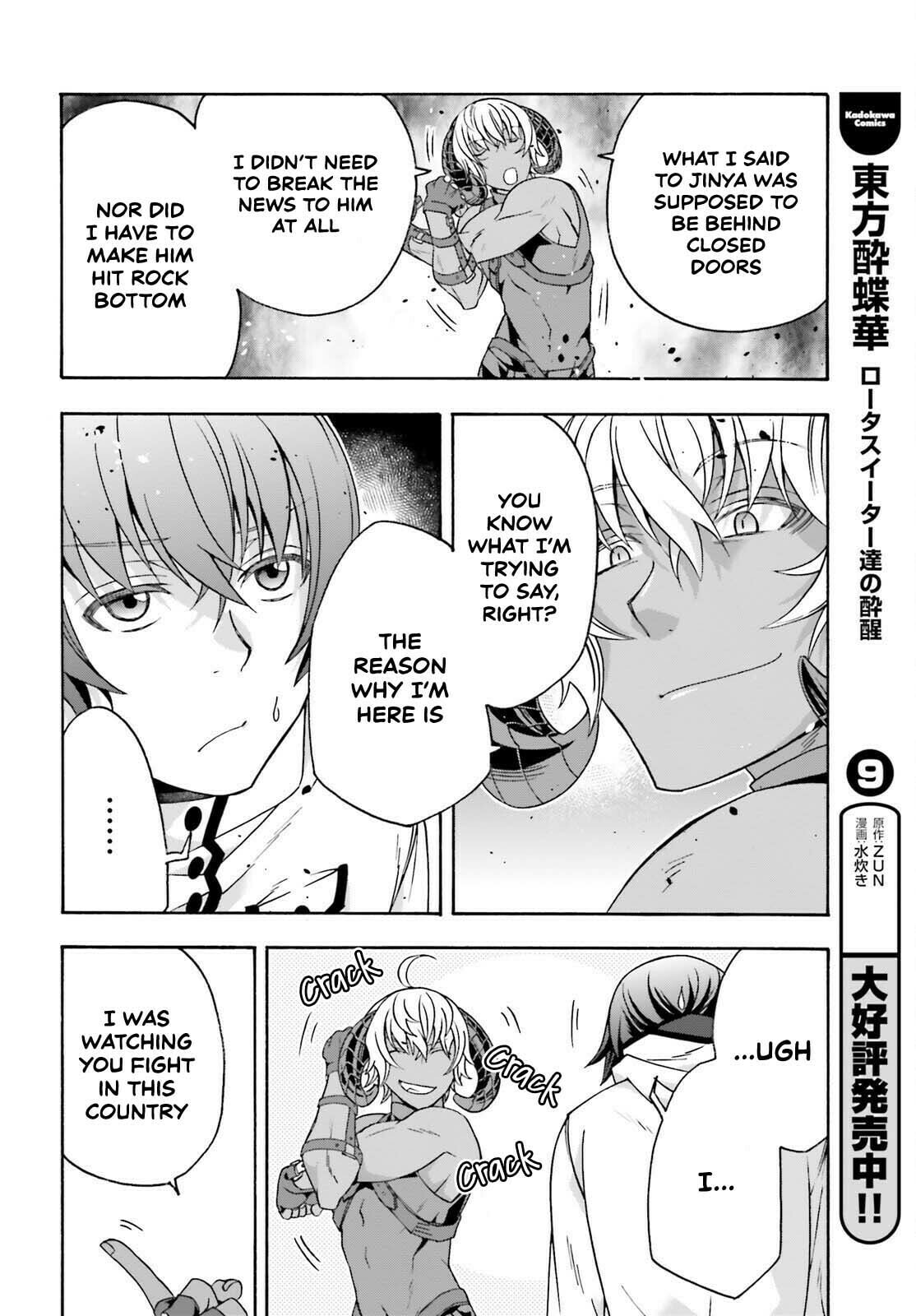 Chiyu Mahou no Machigatta Tsukaikata: Senjou o Kakeru Kaifuku Youin Chapter 84 page 16 - 
