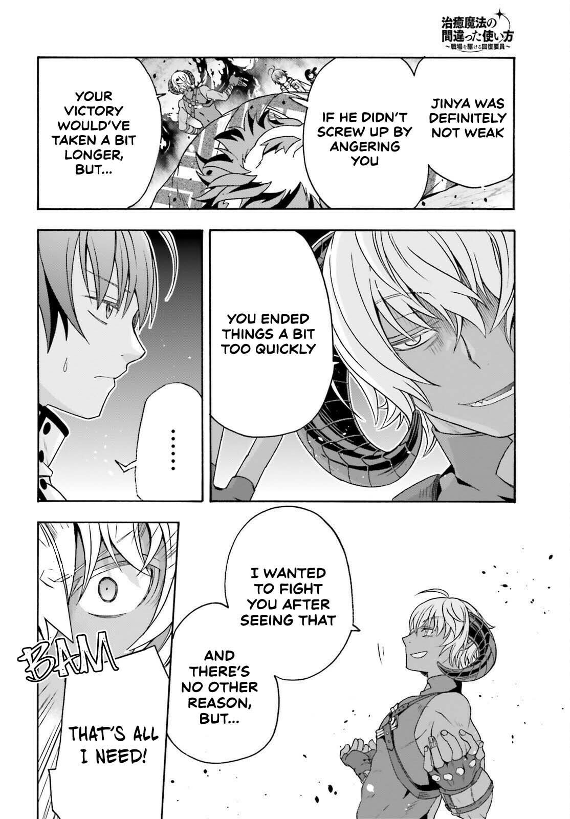 Chiyu Mahou no Machigatta Tsukaikata: Senjou o Kakeru Kaifuku Youin Chapter 84 page 18 - 