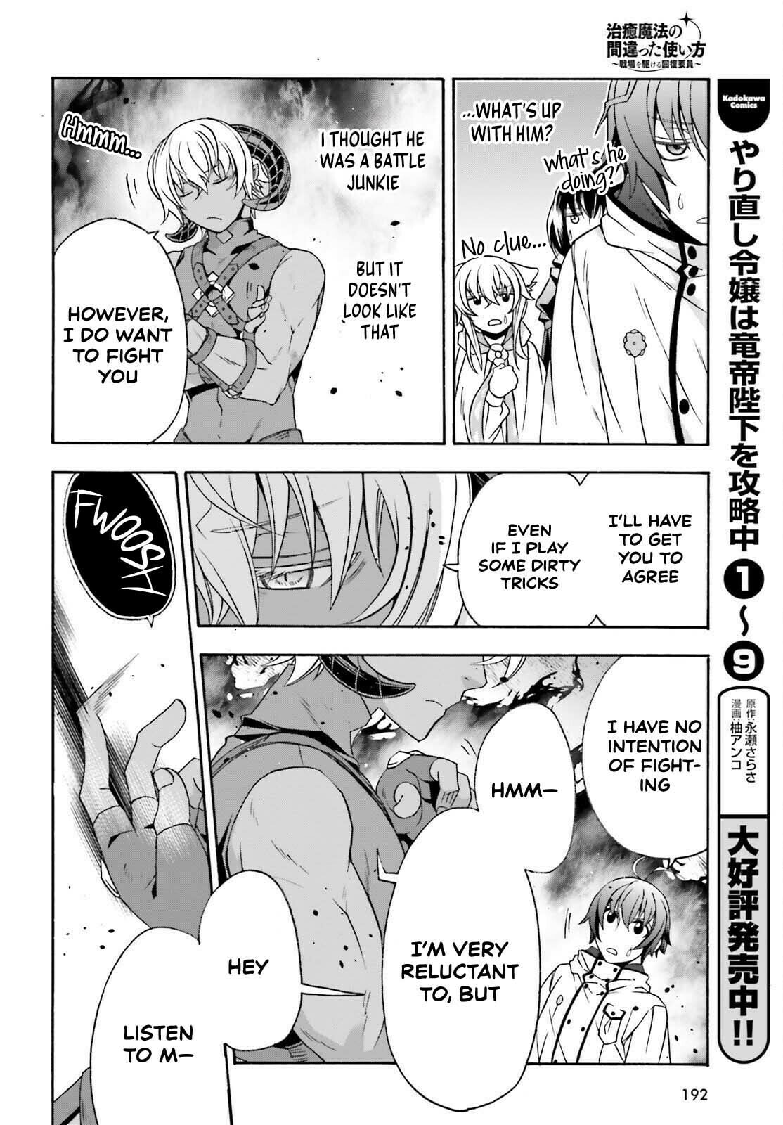 Chiyu Mahou no Machigatta Tsukaikata: Senjou o Kakeru Kaifuku Youin Chapter 84 page 20 - 