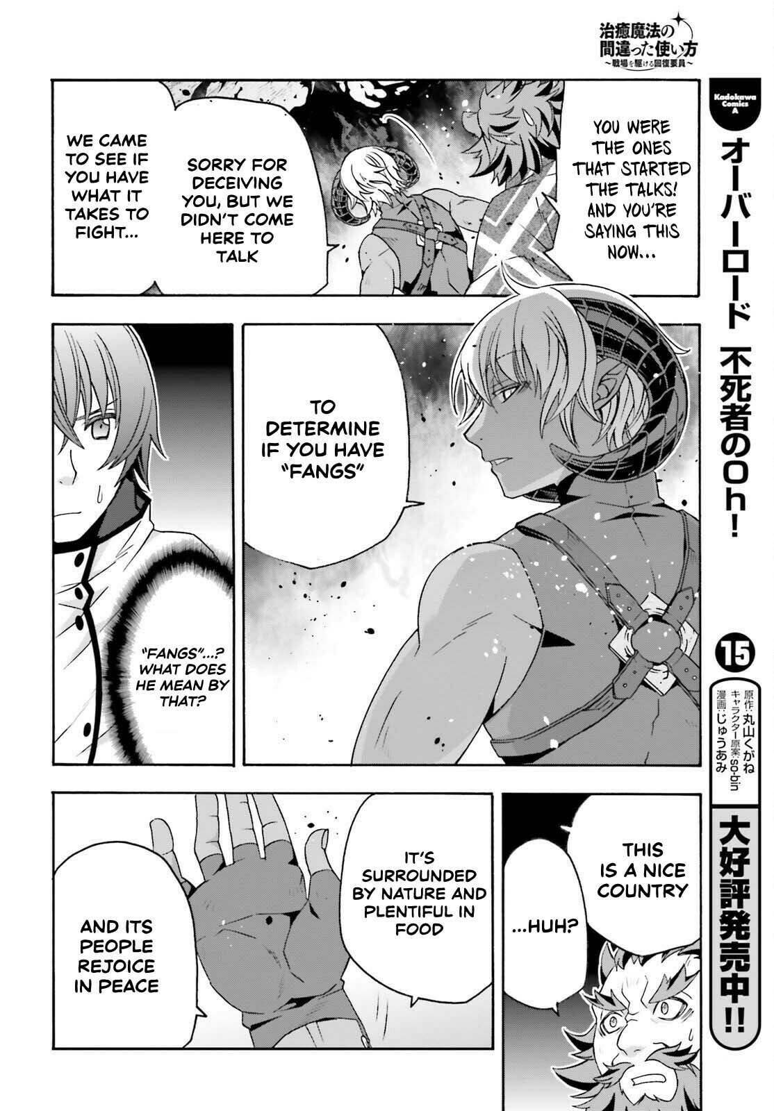 Chiyu Mahou no Machigatta Tsukaikata: Senjou o Kakeru Kaifuku Youin Chapter 84 page 6 - 