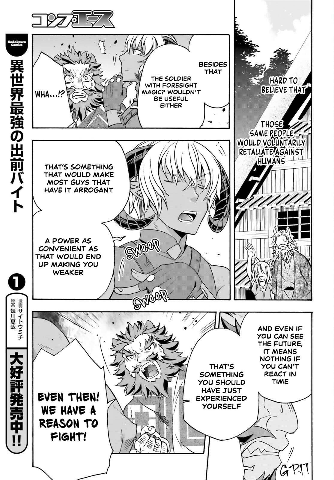 Chiyu Mahou no Machigatta Tsukaikata: Senjou o Kakeru Kaifuku Youin Chapter 84 page 9 - 