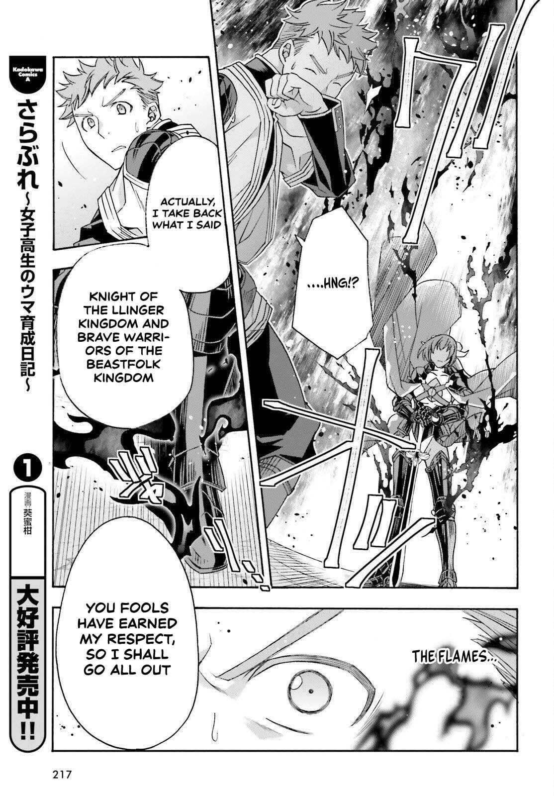 Chiyu Mahou no Machigatta Tsukaikata: Senjou o Kakeru Kaifuku Youin Chapter 85 page 11 - 