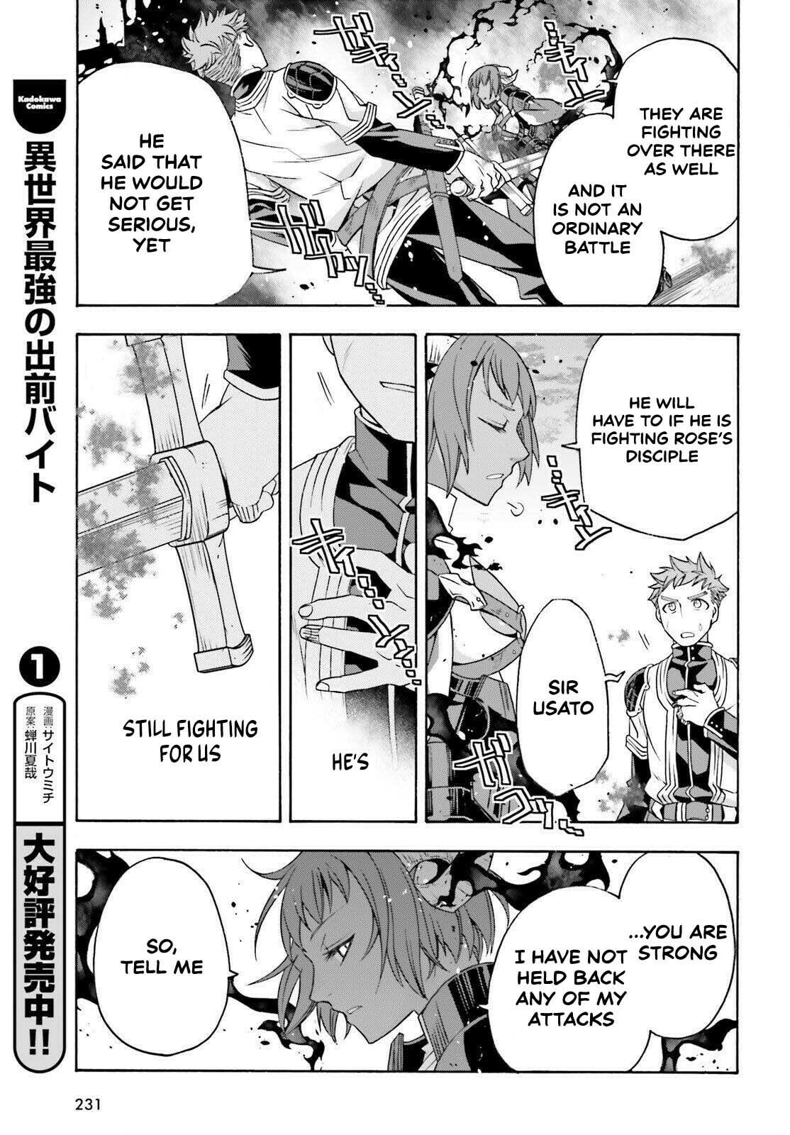 Chiyu Mahou no Machigatta Tsukaikata: Senjou o Kakeru Kaifuku Youin Chapter 85 page 25 - 