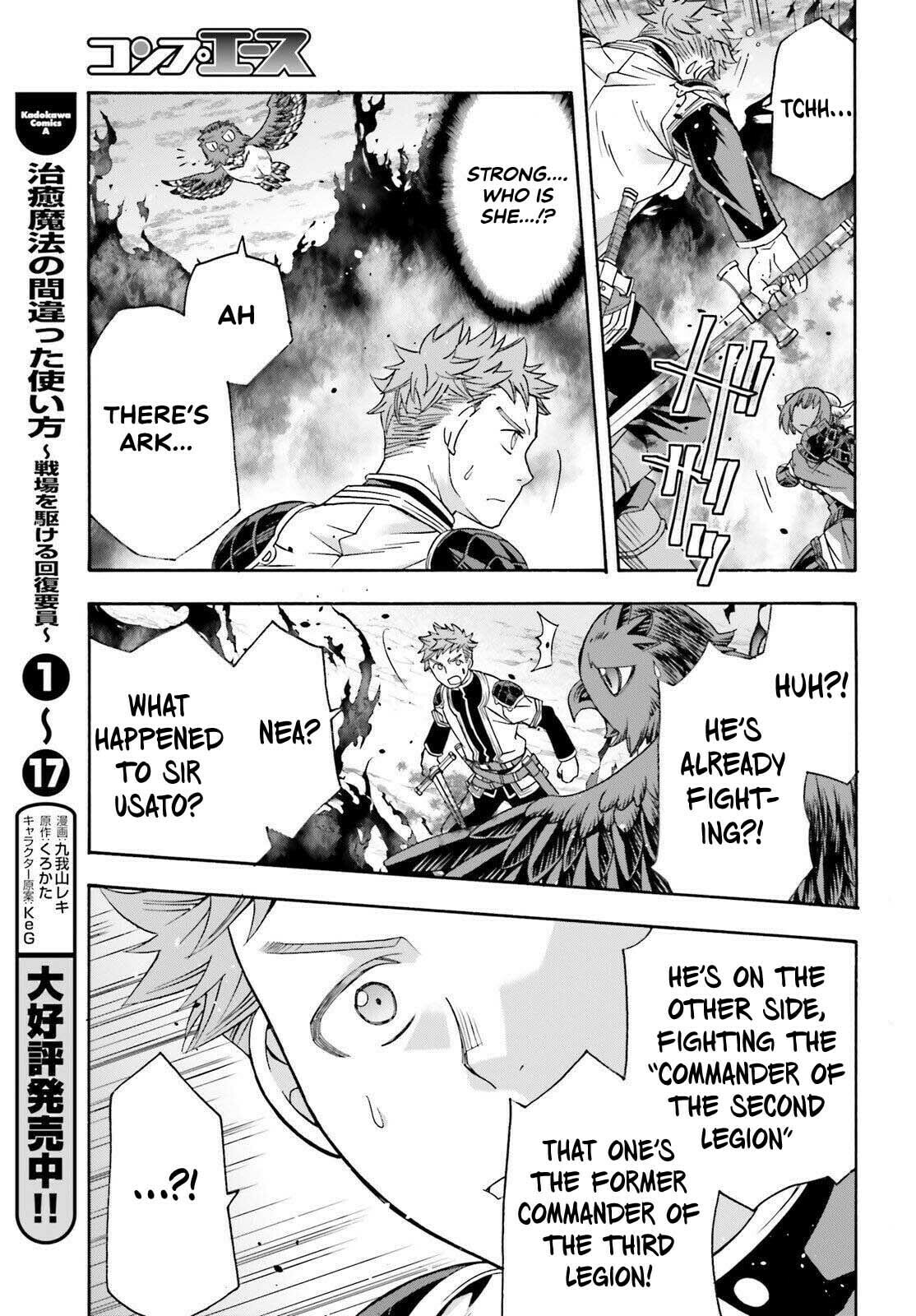 Chiyu Mahou no Machigatta Tsukaikata: Senjou o Kakeru Kaifuku Youin Chapter 85 page 5 - 