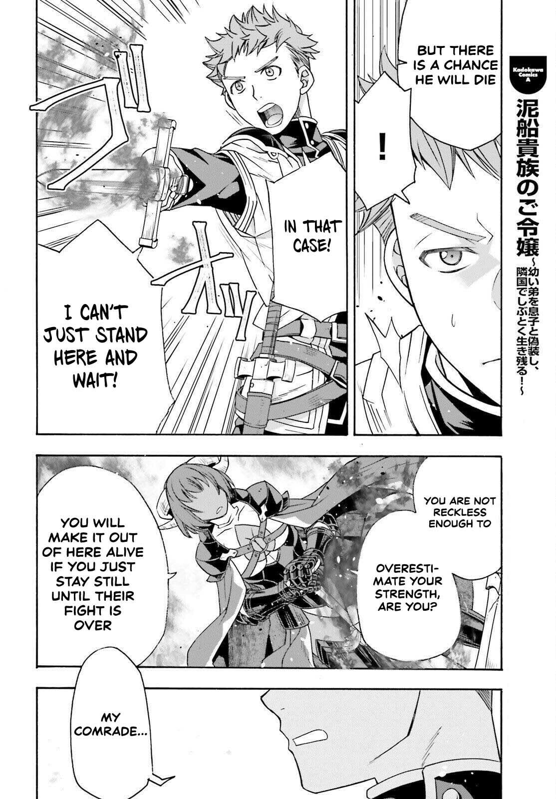 Chiyu Mahou no Machigatta Tsukaikata: Senjou o Kakeru Kaifuku Youin Chapter 85 page 8 - 