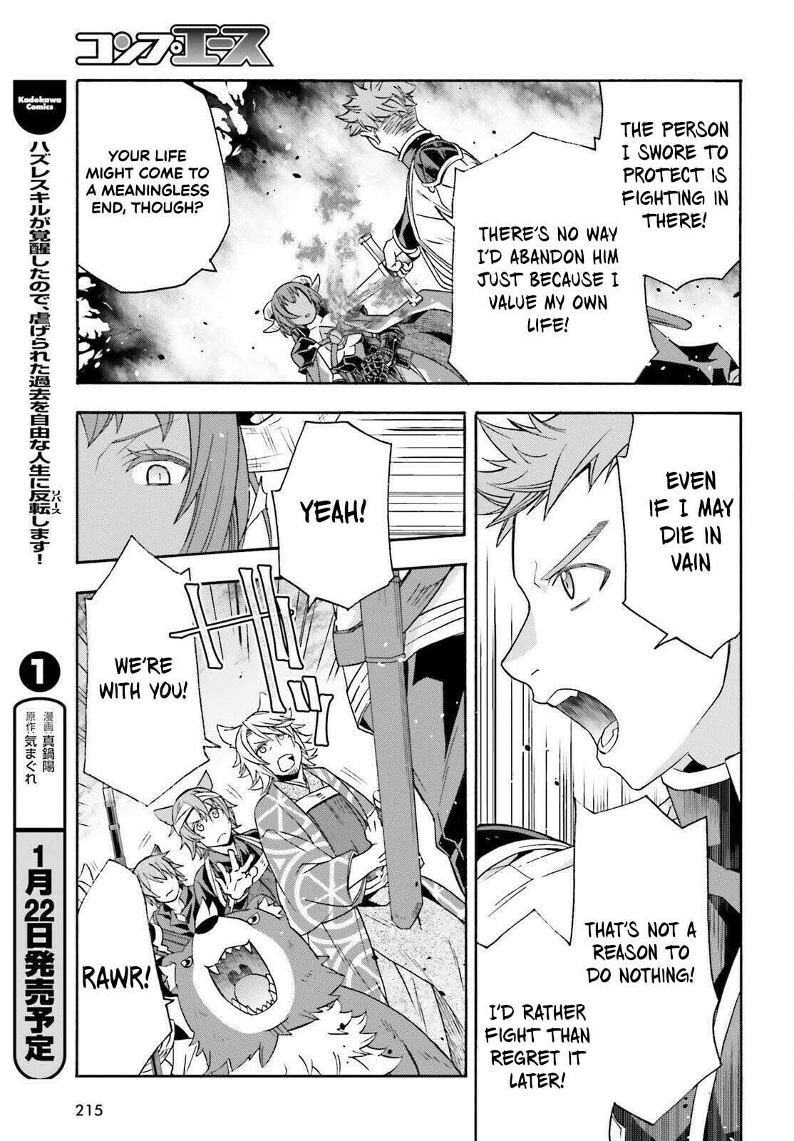 Chiyu Mahou no Machigatta Tsukaikata: Senjou o Kakeru Kaifuku Youin Chapter 85 page 9 - 