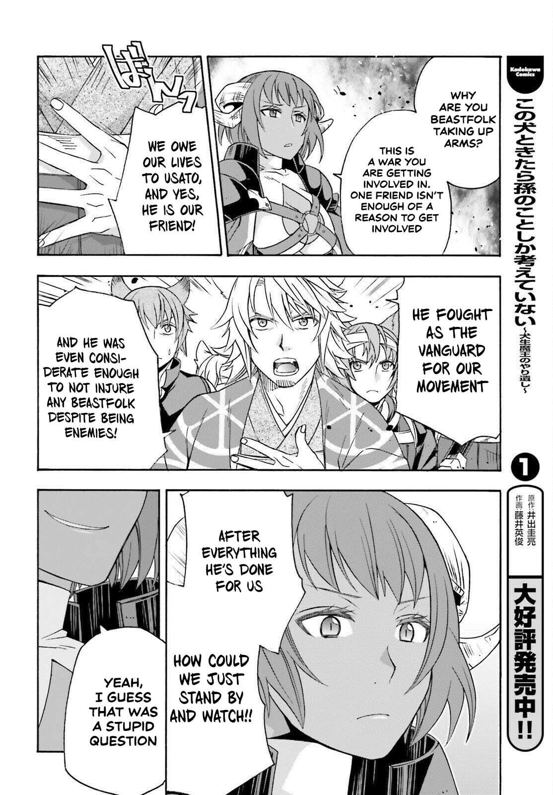 Chiyu Mahou no Machigatta Tsukaikata: Senjou o Kakeru Kaifuku Youin Chapter 85 page 10 - 
