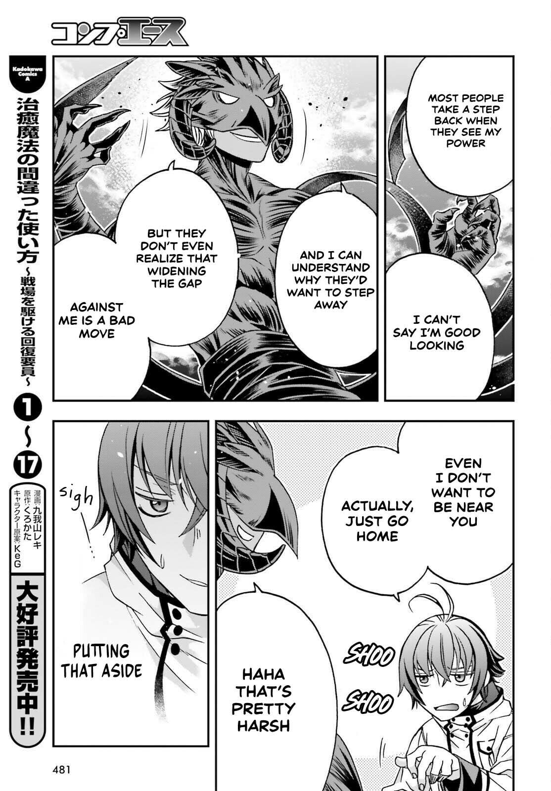 Chiyu Mahou no Machigatta Tsukaikata: Senjou o Kakeru Kaifuku Youin Chapter 86.1 page 13 - 