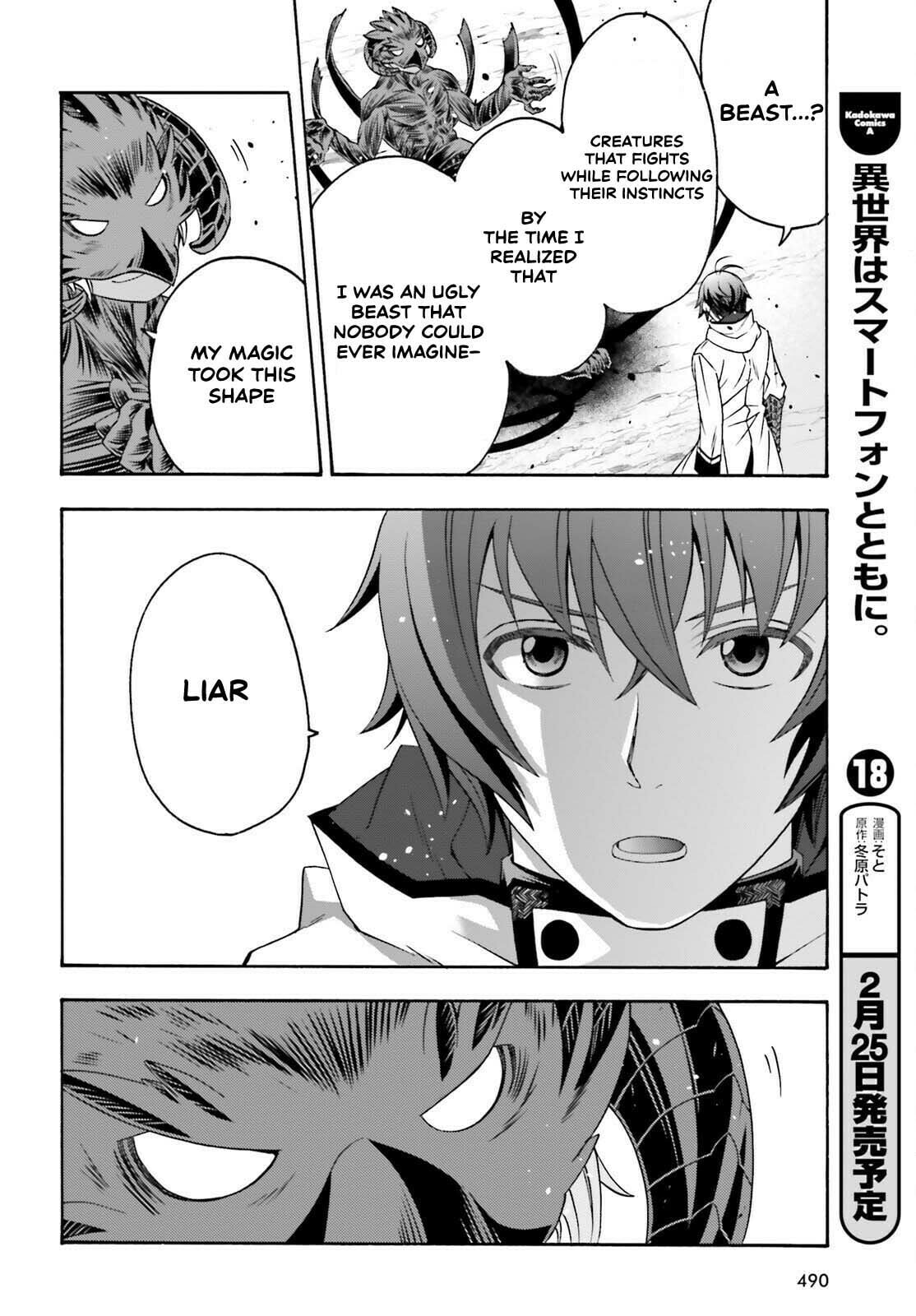 Chiyu Mahou no Machigatta Tsukaikata: Senjou o Kakeru Kaifuku Youin Chapter 86.1 page 22 - 
