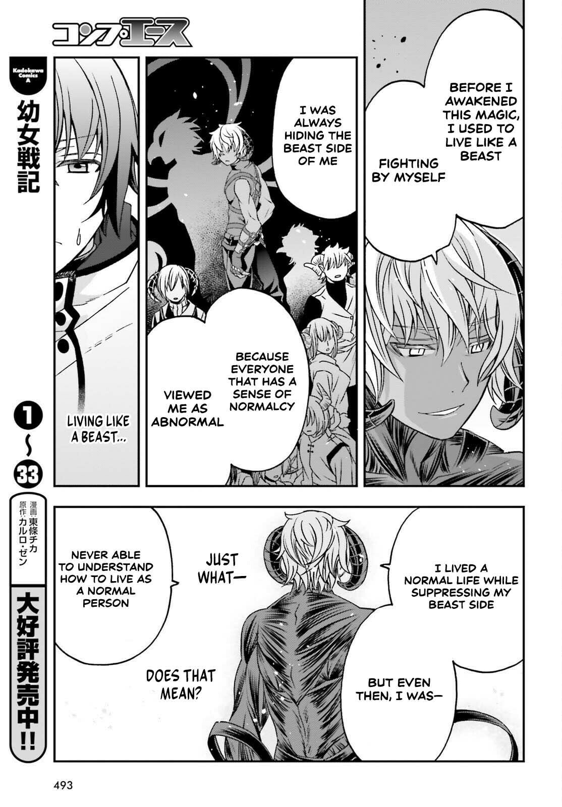 Chiyu Mahou no Machigatta Tsukaikata: Senjou o Kakeru Kaifuku Youin Chapter 86.1 page 25 - 