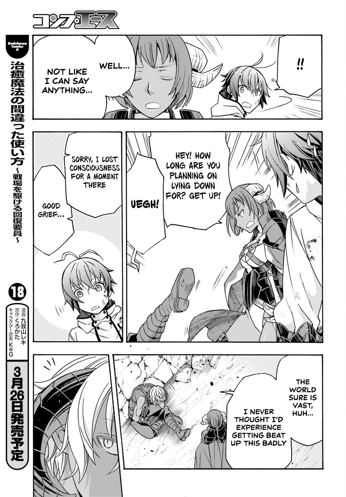 Chiyu Mahou no Machigatta Tsukaikata: Senjou o Kakeru Kaifuku Youin Chapter 86.2 page 24 - 