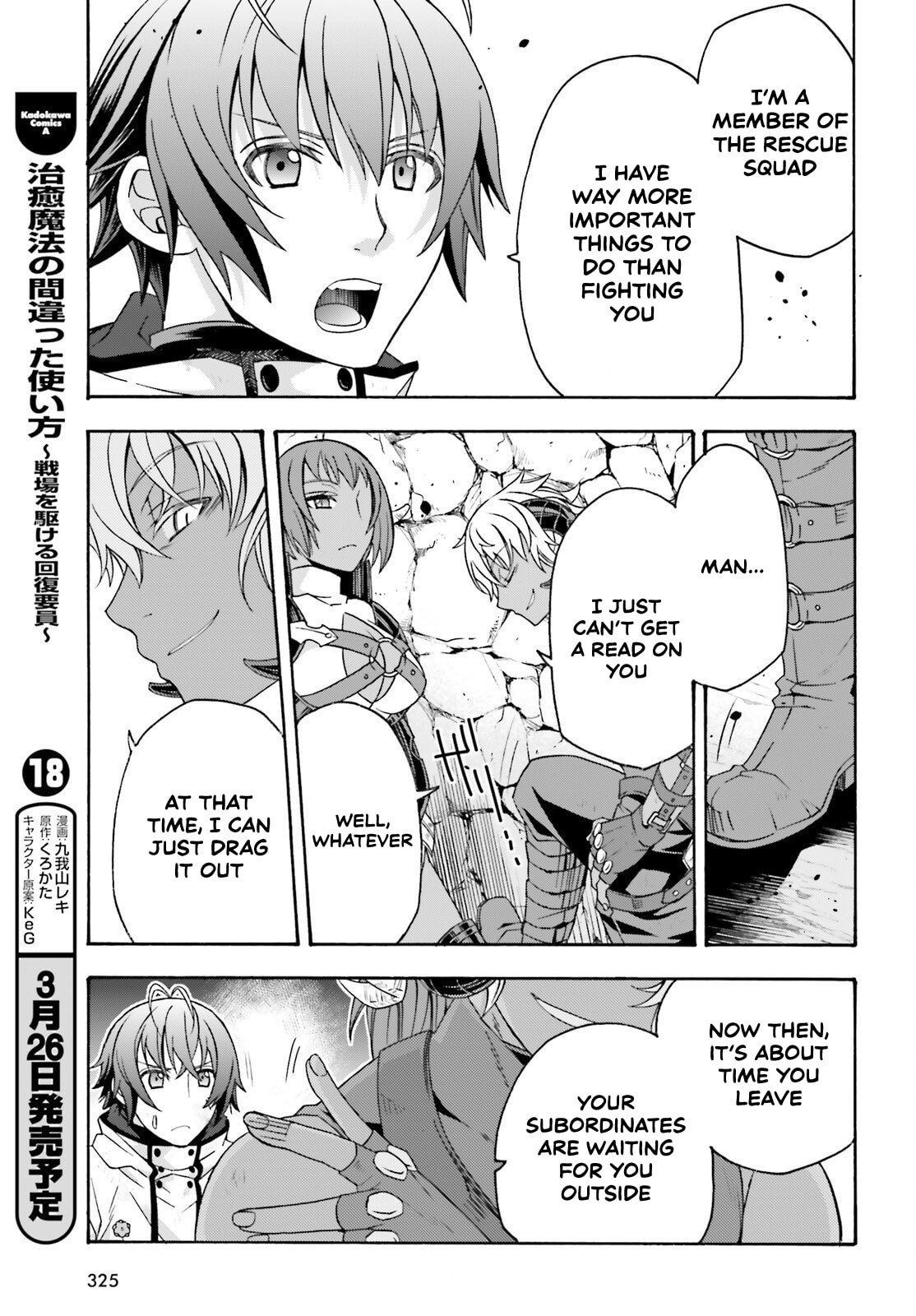 Chiyu Mahou no Machigatta Tsukaikata: Senjou o Kakeru Kaifuku Youin Chapter 86.2 page 26 - 