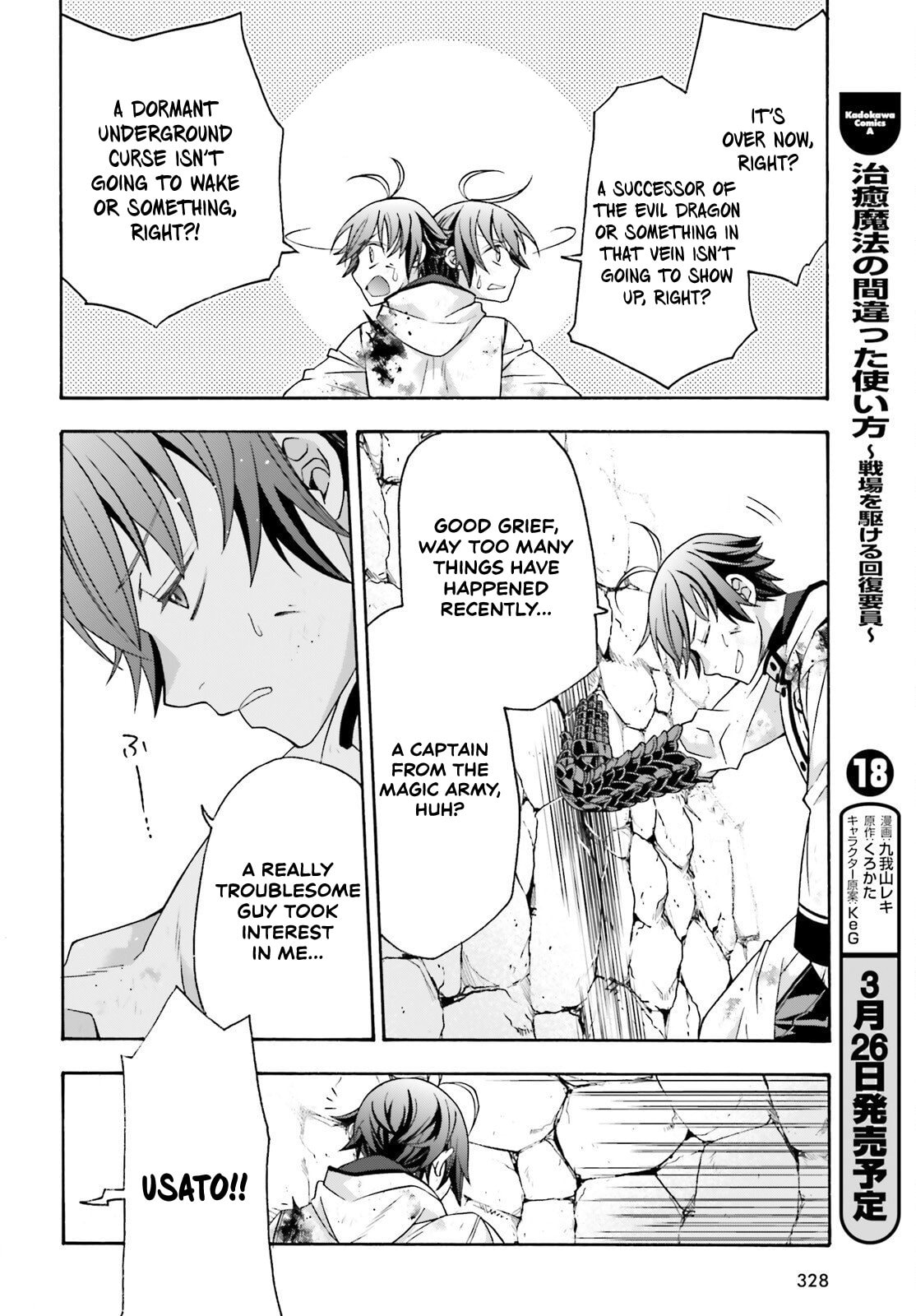 Chiyu Mahou no Machigatta Tsukaikata: Senjou o Kakeru Kaifuku Youin Chapter 86.2 page 29 - 