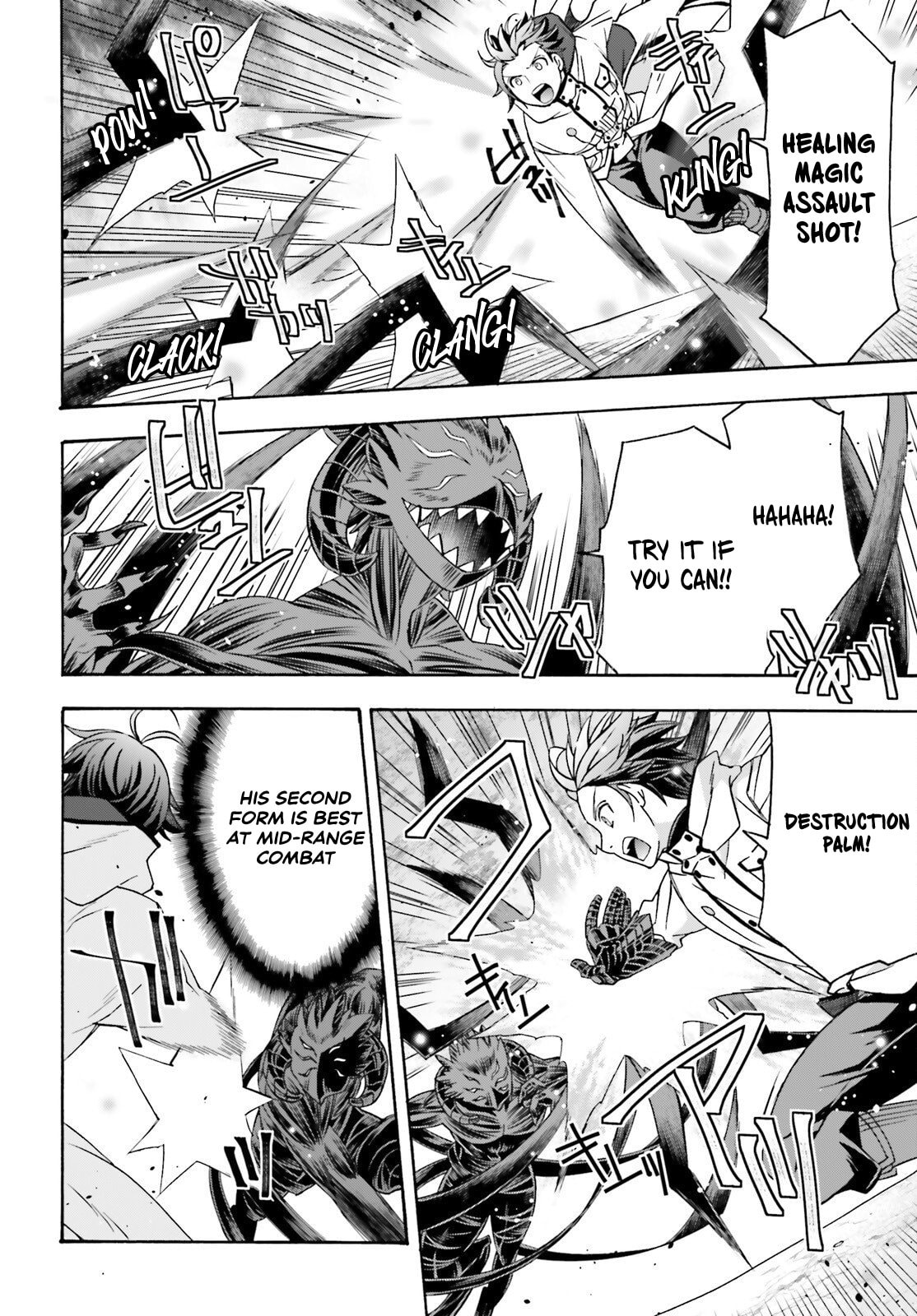 Chiyu Mahou no Machigatta Tsukaikata: Senjou o Kakeru Kaifuku Youin Chapter 86.2 page 4 - 