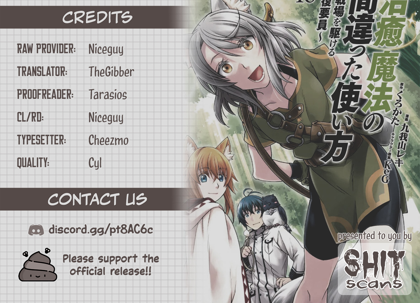 Chiyu Mahou no Machigatta Tsukaikata: Senjou o Kakeru Kaifuku Youin Chapter 86.2 page 32 - 