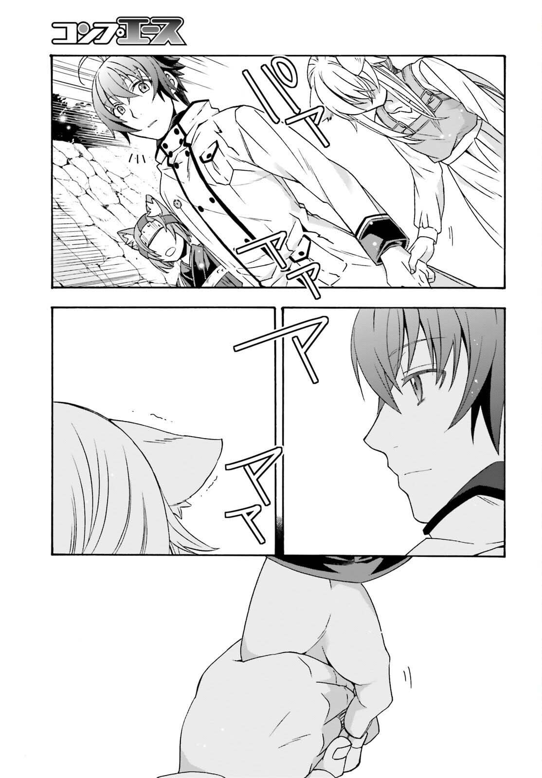 Chiyu Mahou no Machigatta Tsukaikata: Senjou o Kakeru Kaifuku Youin Chapter 87 page 11 - 