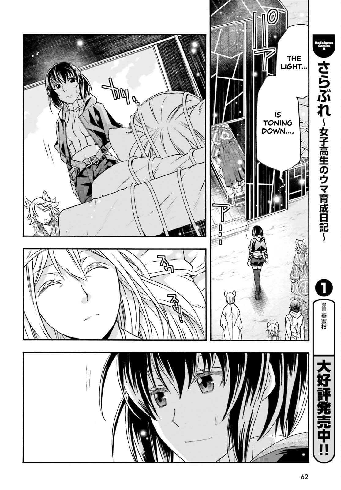 Chiyu Mahou no Machigatta Tsukaikata: Senjou o Kakeru Kaifuku Youin Chapter 87 page 12 - 