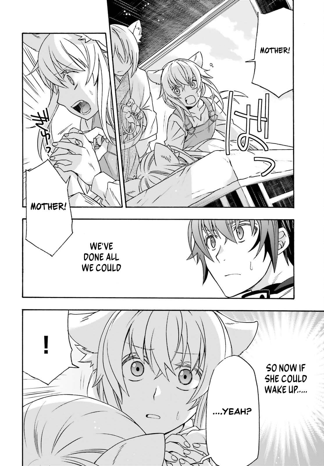 Chiyu Mahou no Machigatta Tsukaikata: Senjou o Kakeru Kaifuku Youin Chapter 87 page 14 - 