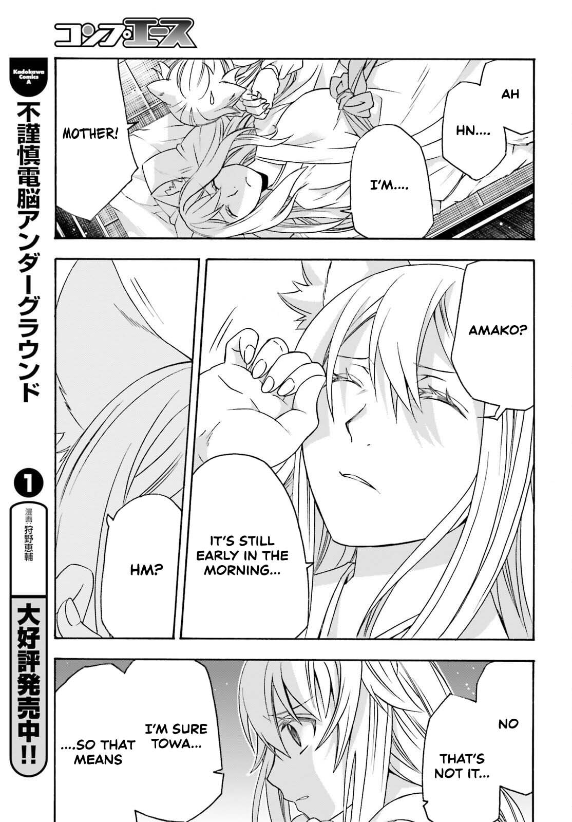 Chiyu Mahou no Machigatta Tsukaikata: Senjou o Kakeru Kaifuku Youin Chapter 87 page 15 - 