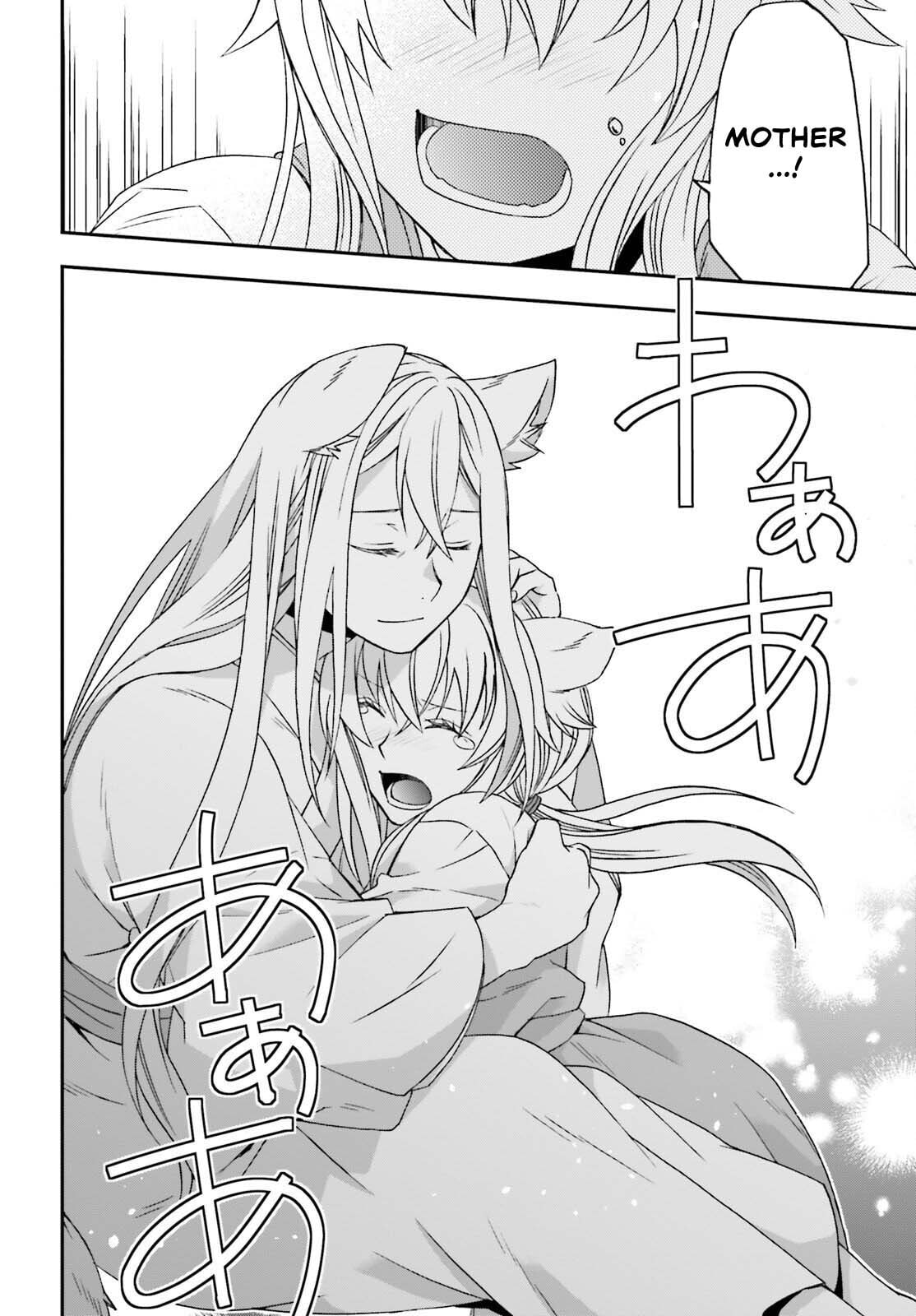 Chiyu Mahou no Machigatta Tsukaikata: Senjou o Kakeru Kaifuku Youin Chapter 87 page 18 - 