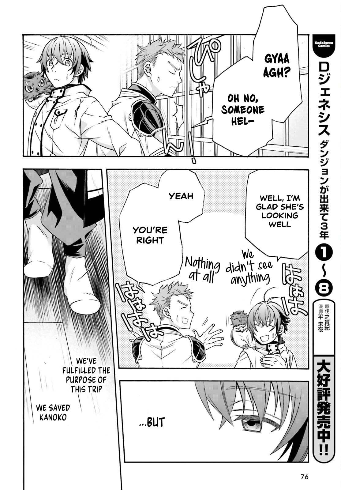 Chiyu Mahou no Machigatta Tsukaikata: Senjou o Kakeru Kaifuku Youin Chapter 87 page 26 - 