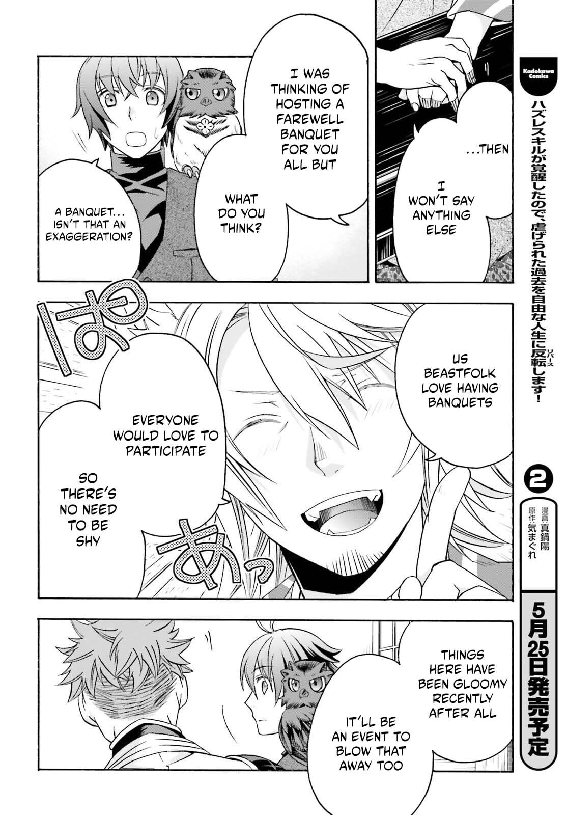 Chiyu Mahou no Machigatta Tsukaikata: Senjou o Kakeru Kaifuku Youin Chapter 88 page 13 - 