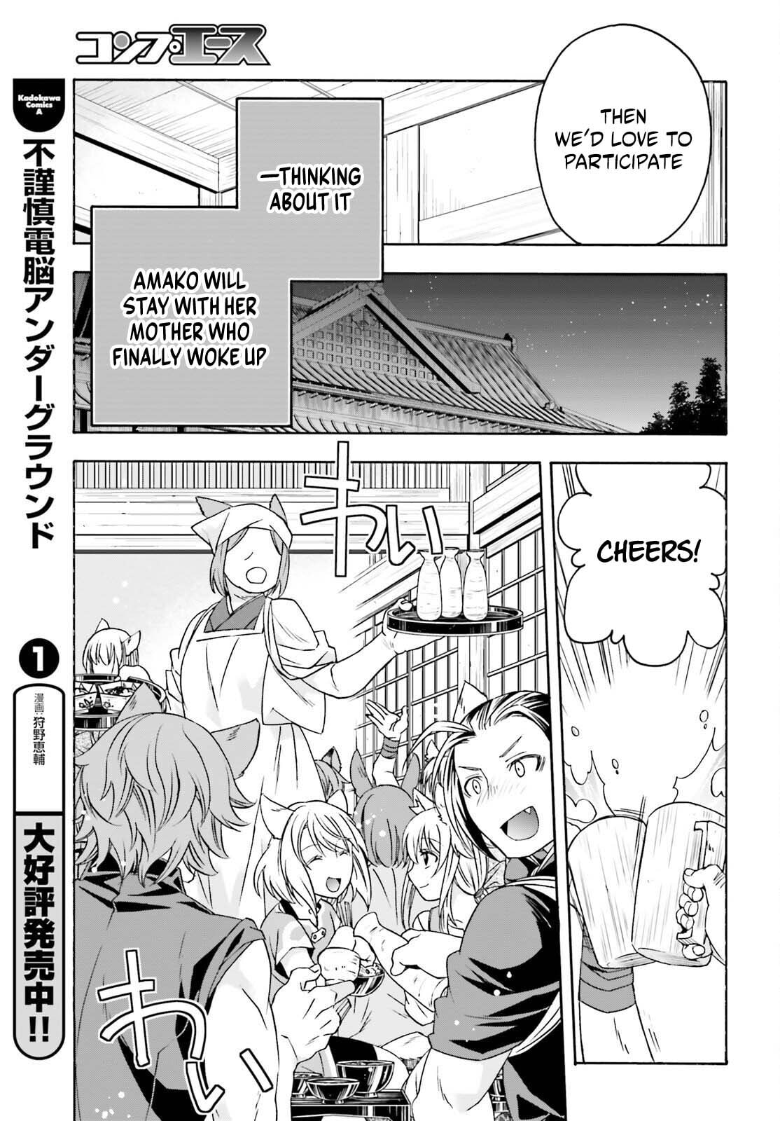 Chiyu Mahou no Machigatta Tsukaikata: Senjou o Kakeru Kaifuku Youin Chapter 88 page 14 - 