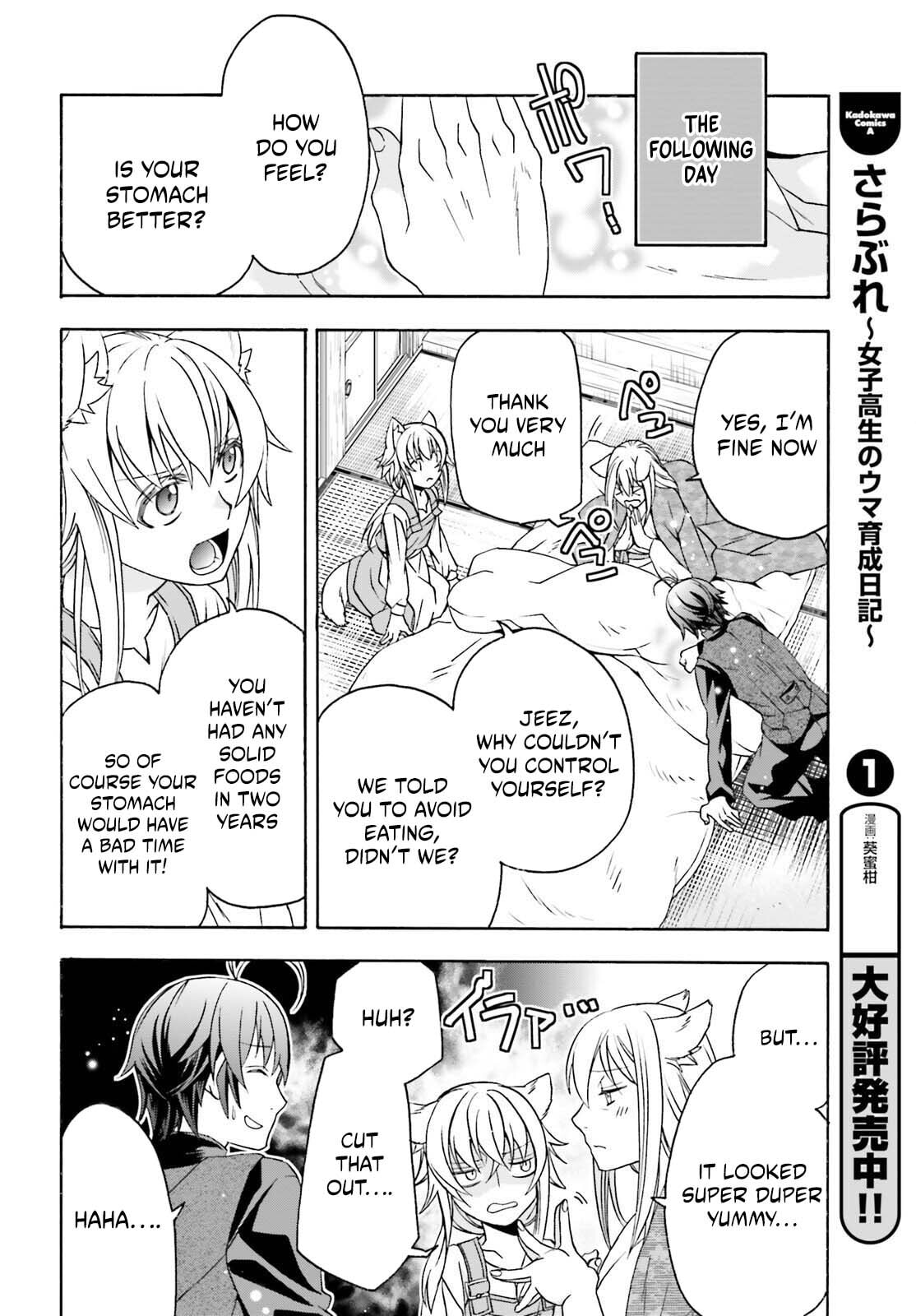 Chiyu Mahou no Machigatta Tsukaikata: Senjou o Kakeru Kaifuku Youin Chapter 88 page 17 - 