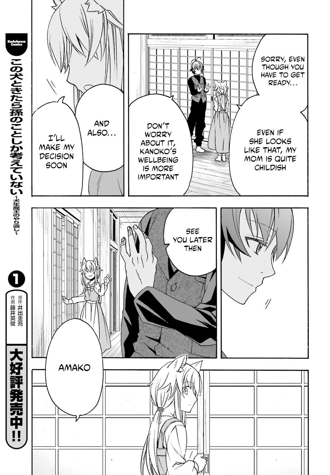 Chiyu Mahou no Machigatta Tsukaikata: Senjou o Kakeru Kaifuku Youin Chapter 88 page 18 - 