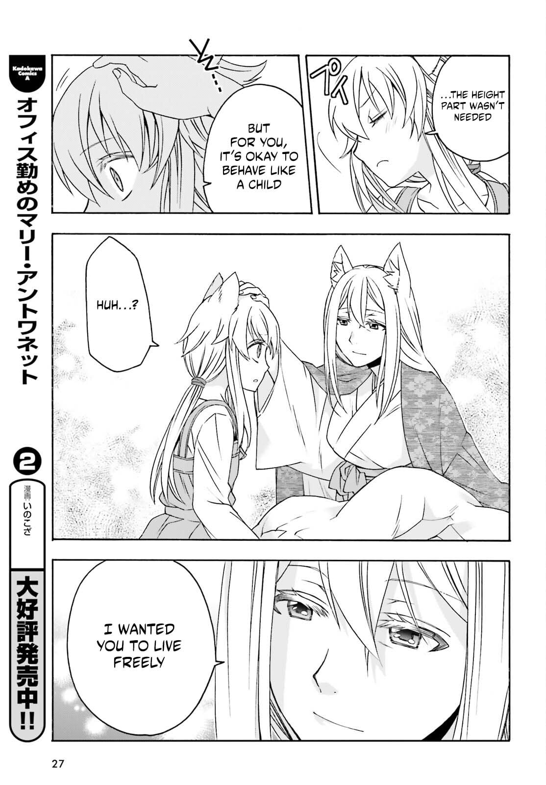 Chiyu Mahou no Machigatta Tsukaikata: Senjou o Kakeru Kaifuku Youin Chapter 88 page 20 - 