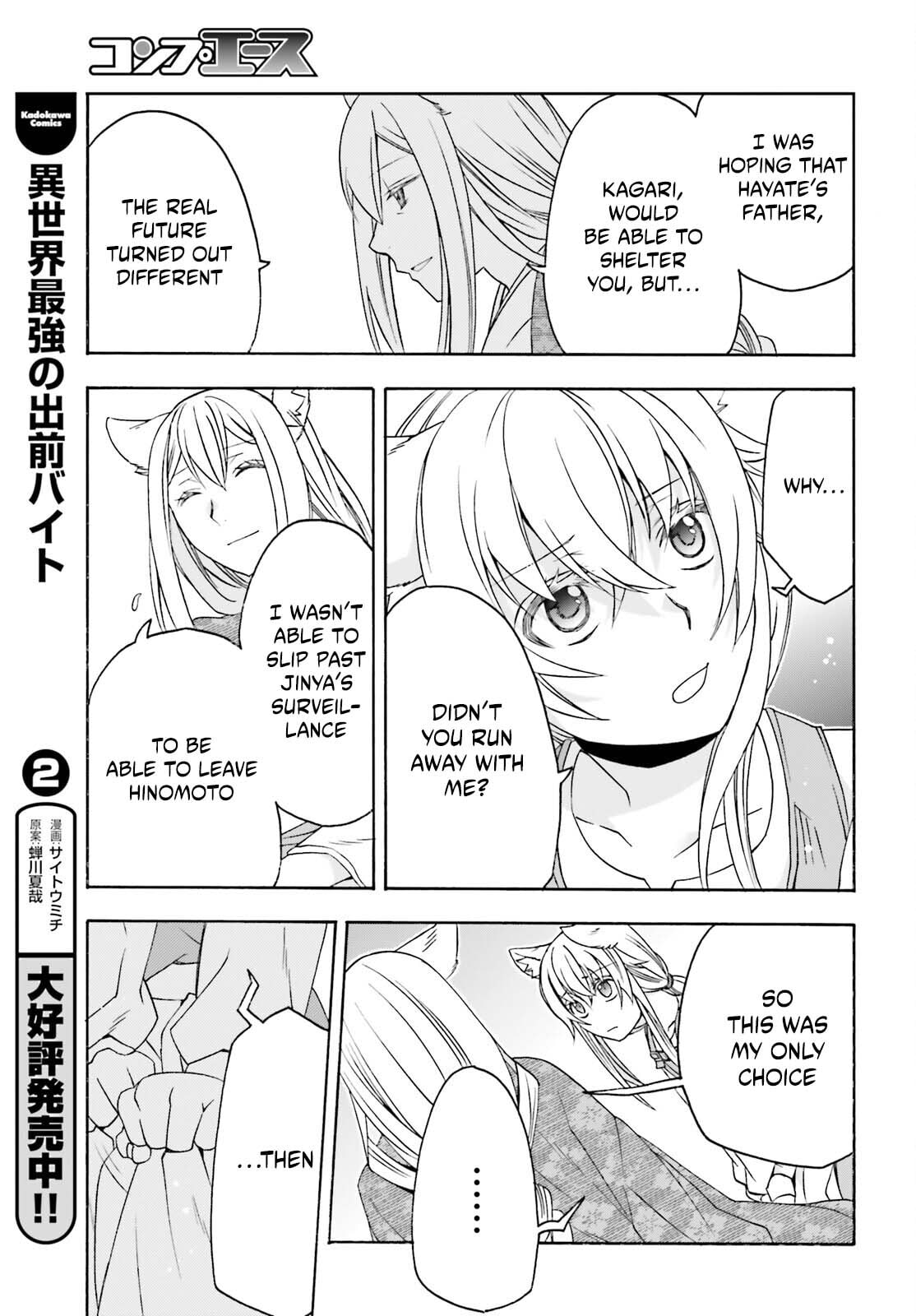 Chiyu Mahou no Machigatta Tsukaikata: Senjou o Kakeru Kaifuku Youin Chapter 88 page 22 - 