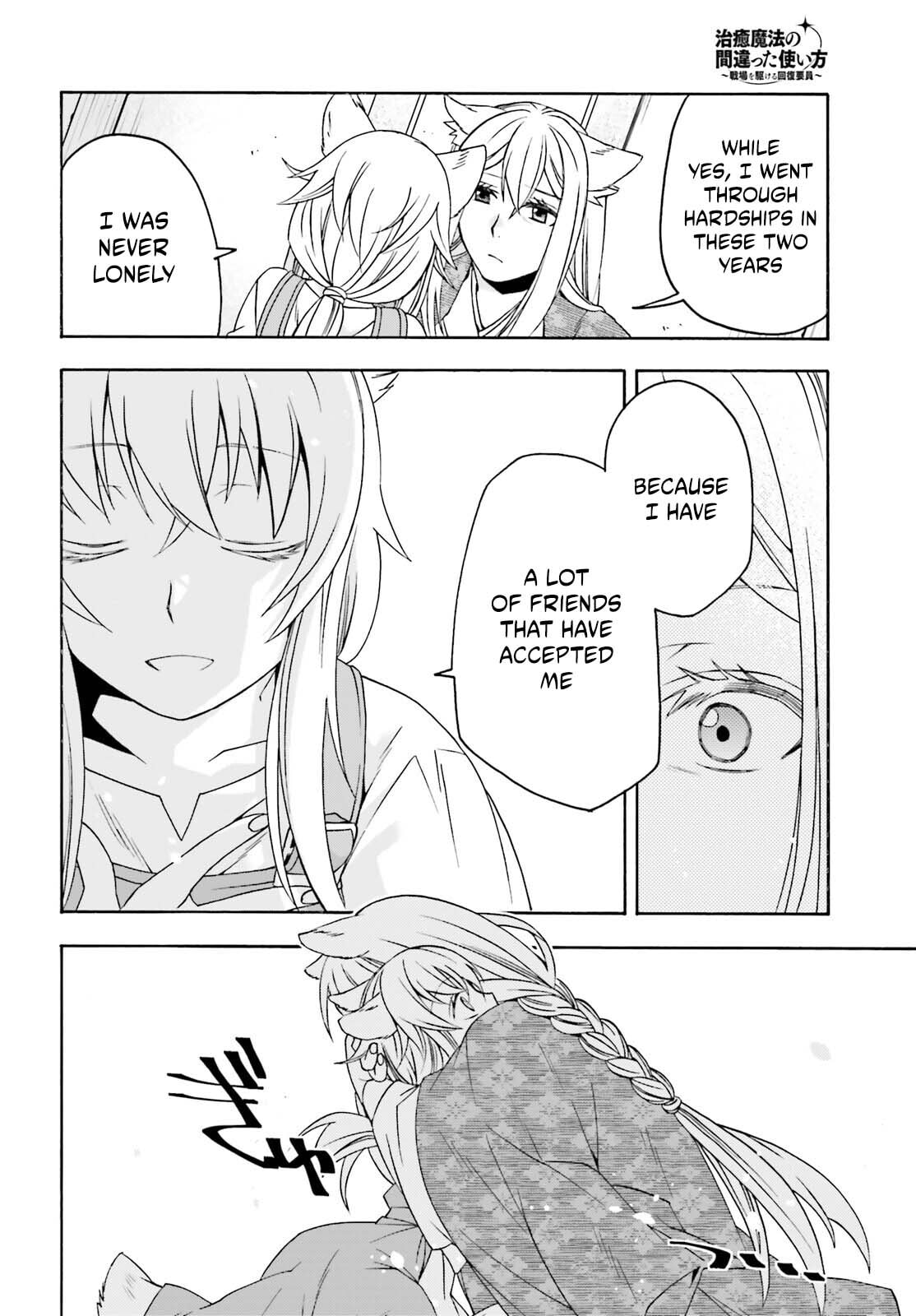 Chiyu Mahou no Machigatta Tsukaikata: Senjou o Kakeru Kaifuku Youin Chapter 88 page 25 - 
