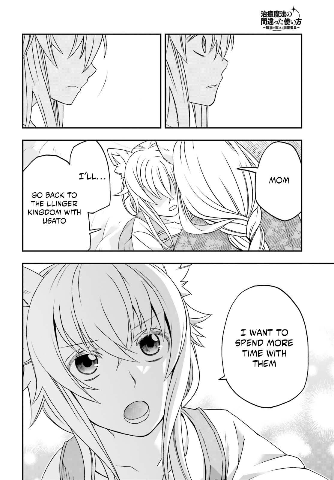 Chiyu Mahou no Machigatta Tsukaikata: Senjou o Kakeru Kaifuku Youin Chapter 88 page 27 - 