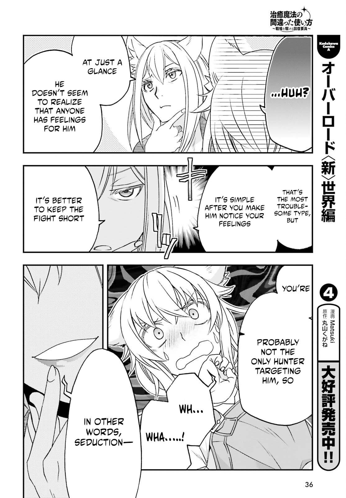 Chiyu Mahou no Machigatta Tsukaikata: Senjou o Kakeru Kaifuku Youin Chapter 88 page 29 - 