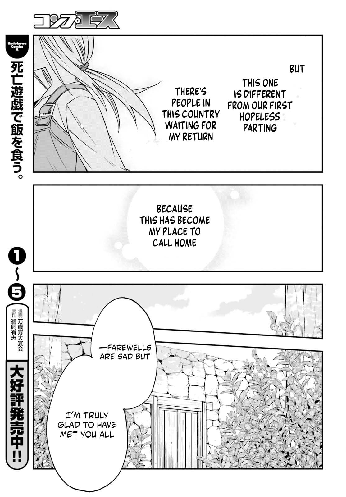 Chiyu Mahou no Machigatta Tsukaikata: Senjou o Kakeru Kaifuku Youin Chapter 88 page 32 - 