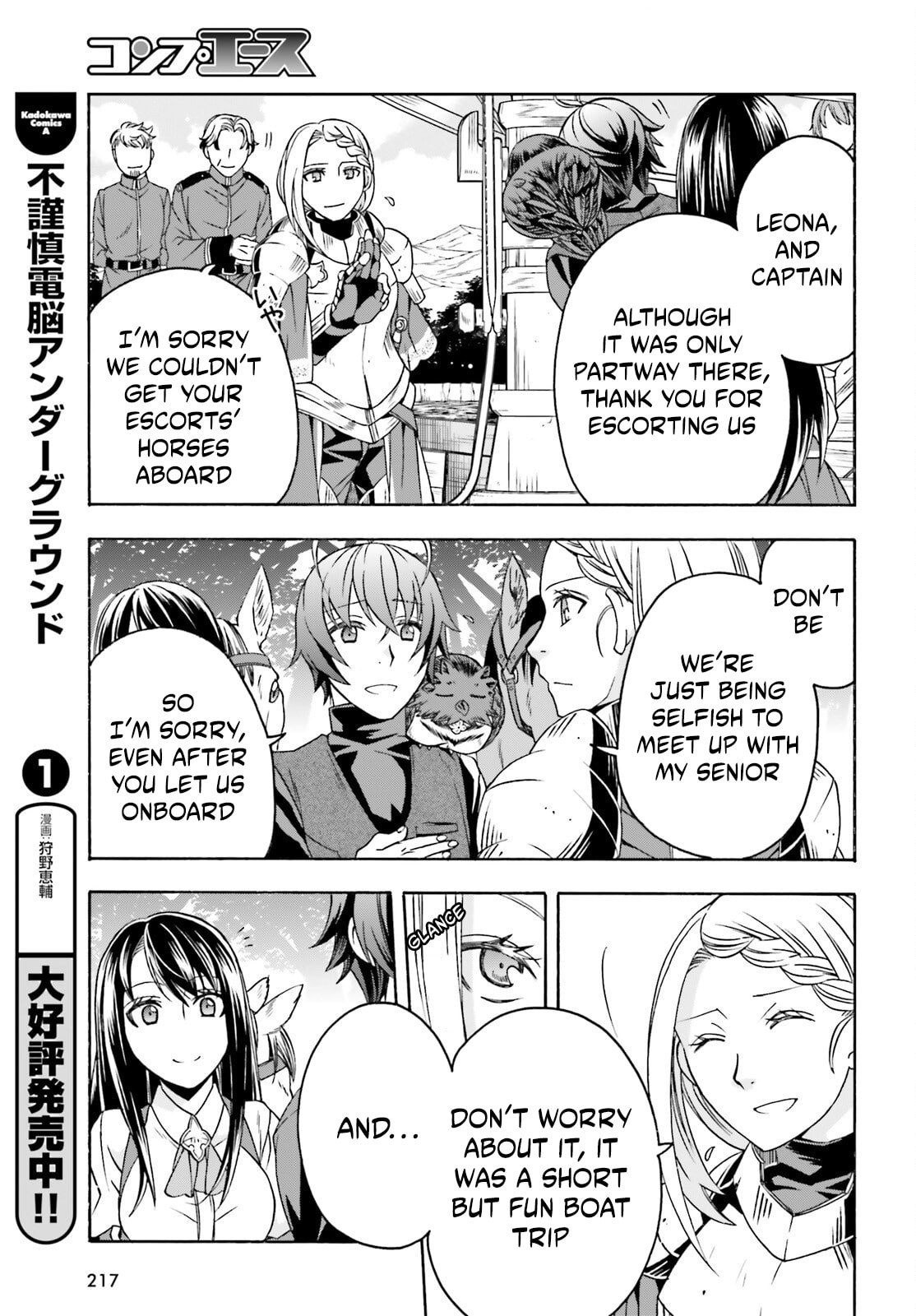 Chiyu Mahou no Machigatta Tsukaikata: Senjou o Kakeru Kaifuku Youin Chapter 89 page 11 - 