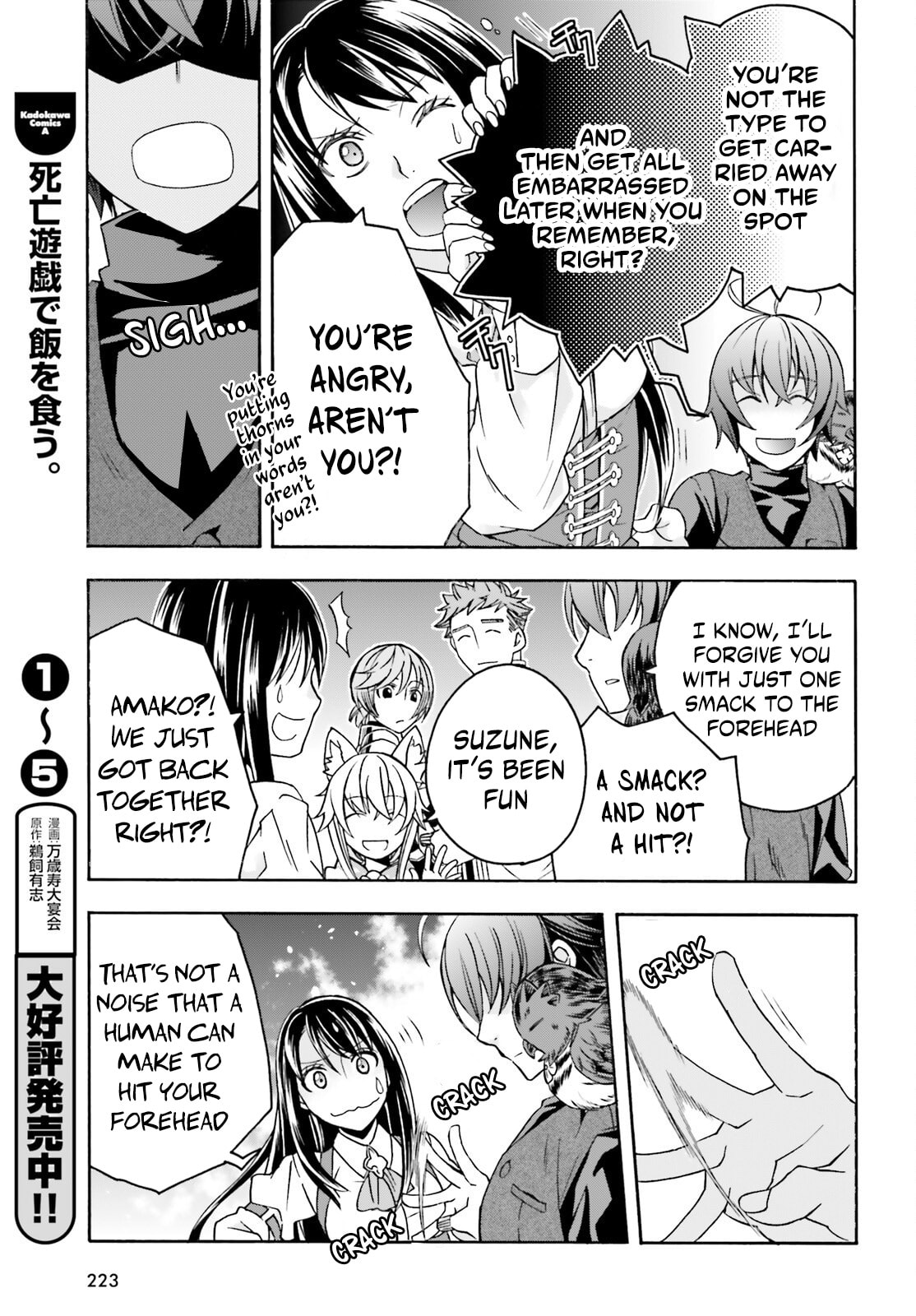 Chiyu Mahou no Machigatta Tsukaikata: Senjou o Kakeru Kaifuku Youin Chapter 89 page 17 - 