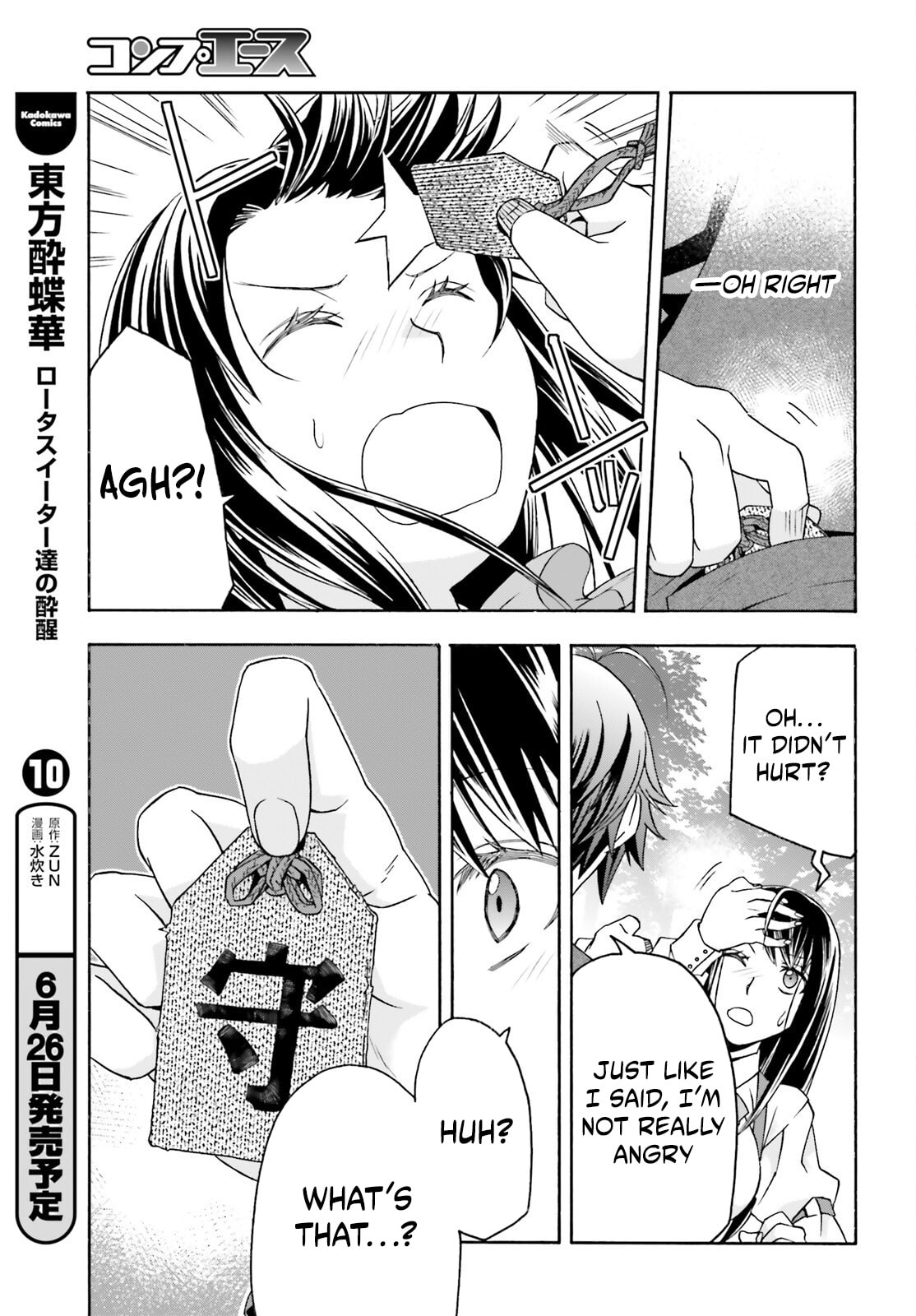 Chiyu Mahou no Machigatta Tsukaikata: Senjou o Kakeru Kaifuku Youin Chapter 89 page 19 - 